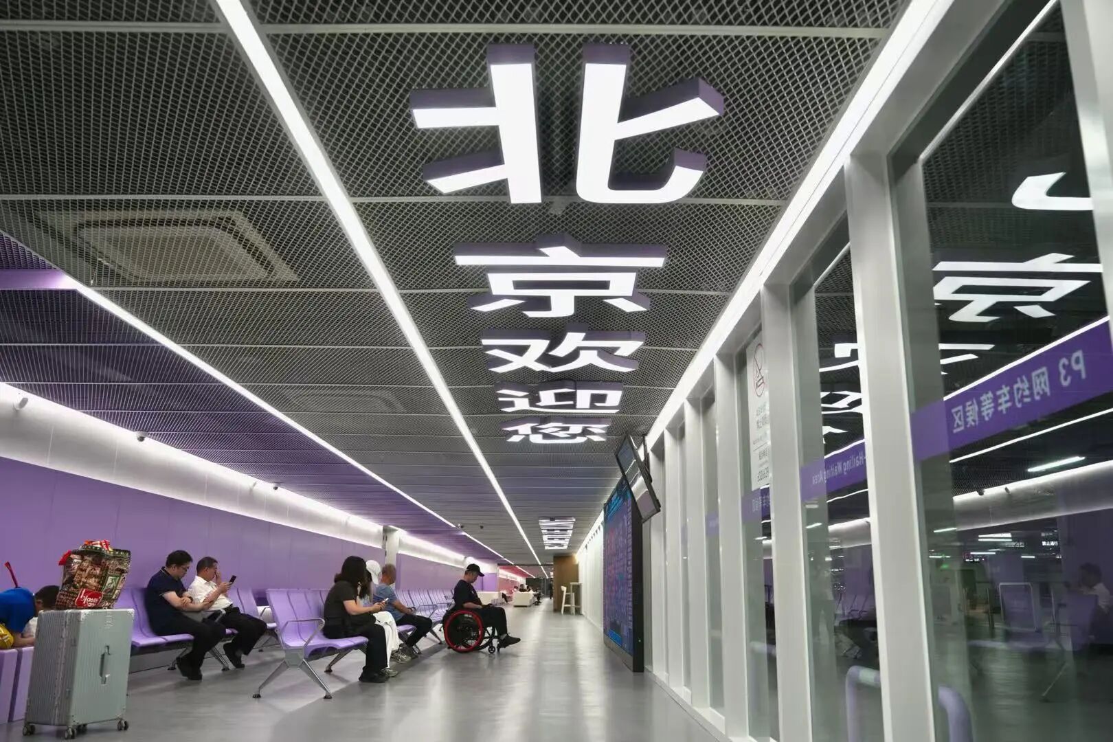最快仅需2.3秒/车！北京南站P3停车场今起正式投用
