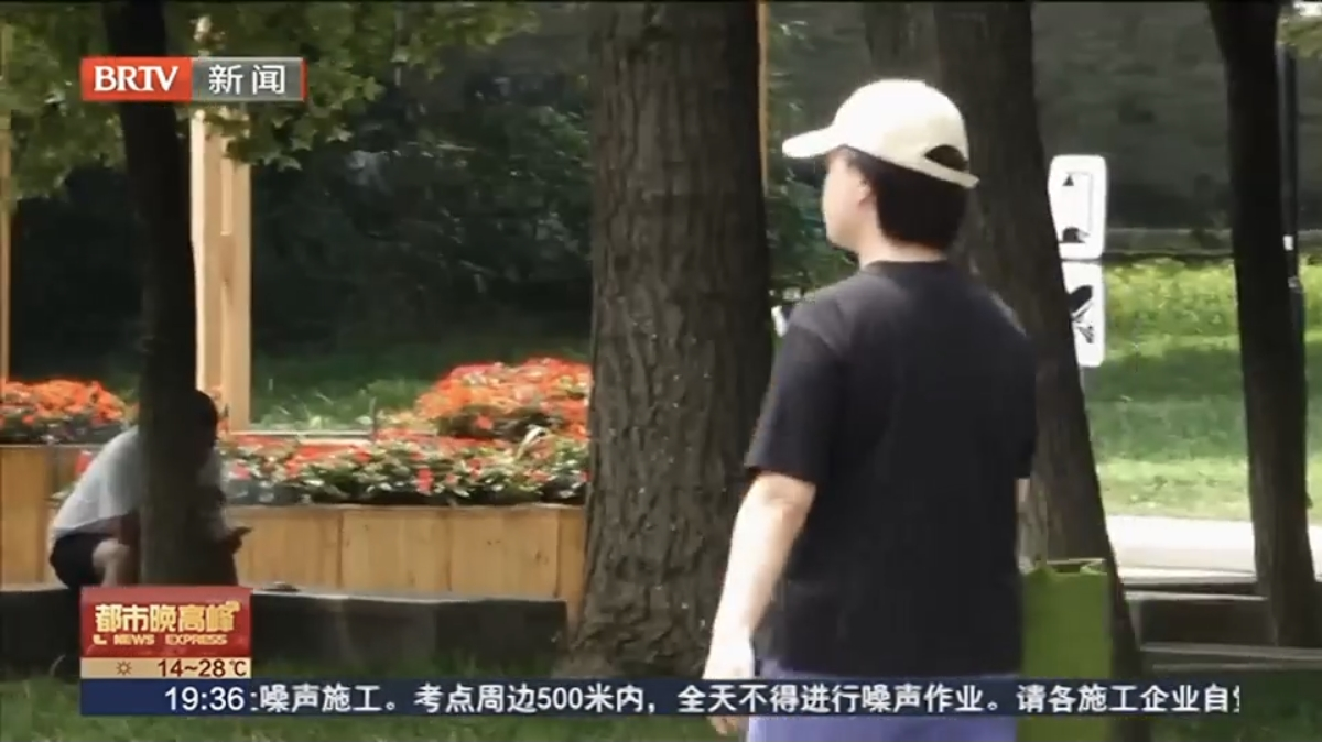 中医专家为您整理高温防晒指南 中医专家为您整理高温防晒指南