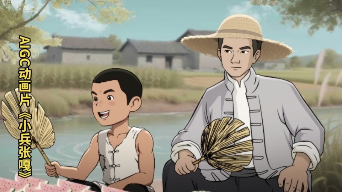 《小兵张嘎》4K超高清AIGC动画复刻版重塑经典,献礼伟大胜利! 《小兵张嘎》4K超高清AIGC动画复刻版重塑经典,献礼伟大胜利!