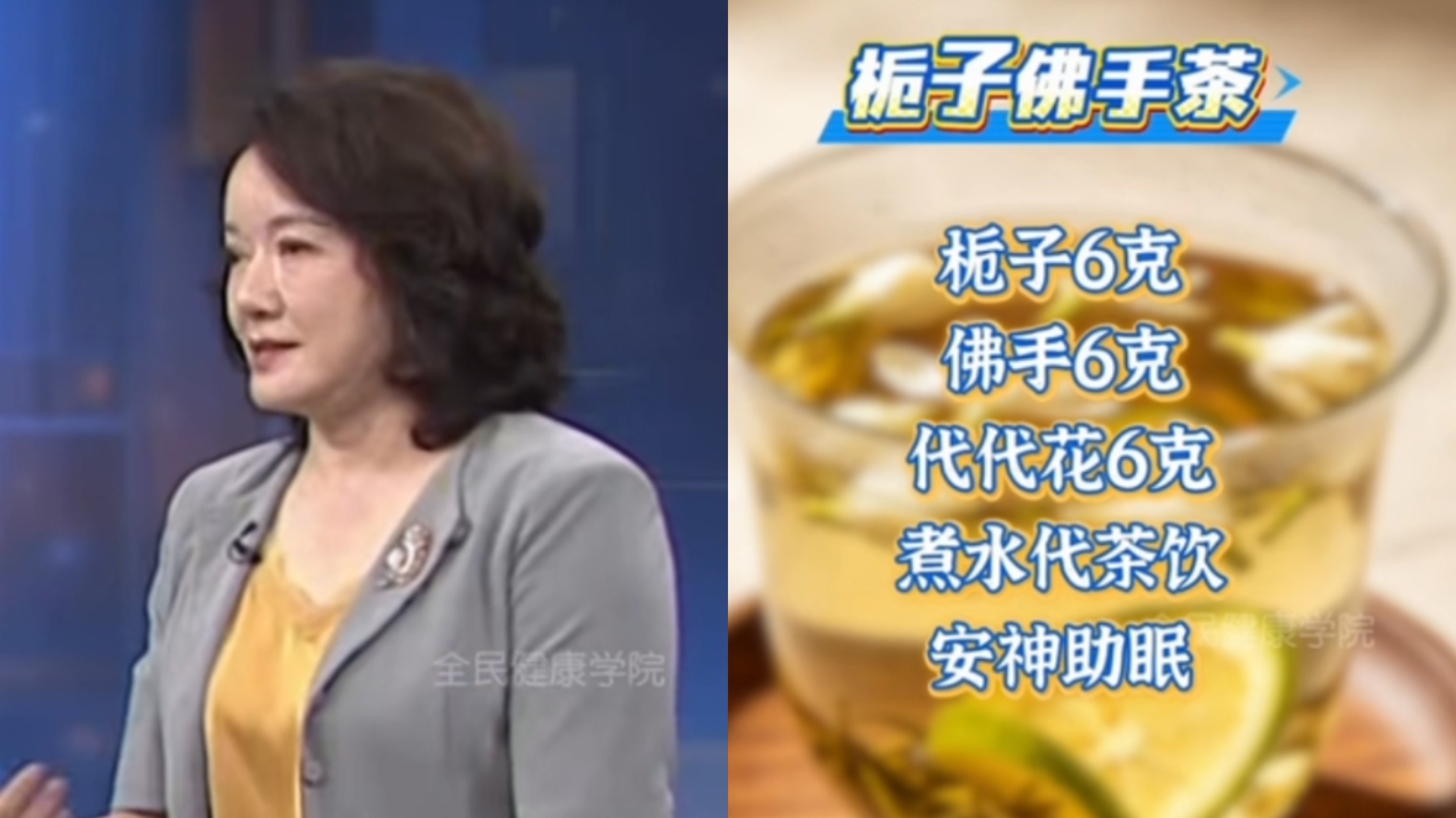 熬夜看世界杯睡眠不足?学泡一杯茶,清心助眠 熬夜看世界杯睡眠不足?学泡一杯茶,清心助眠