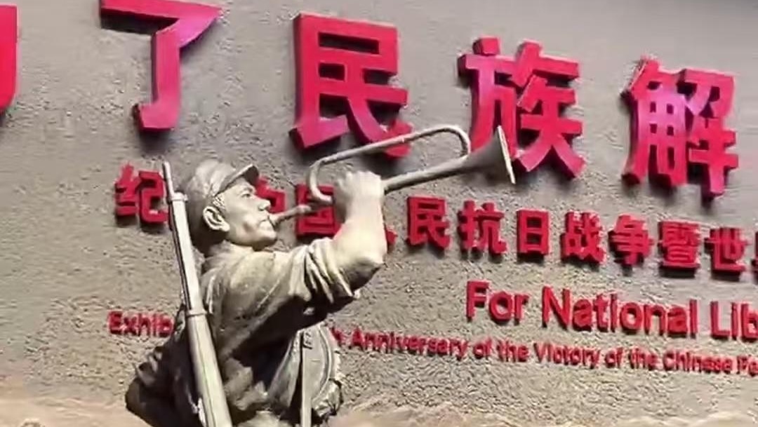 文物，承载血与火的时空信使
