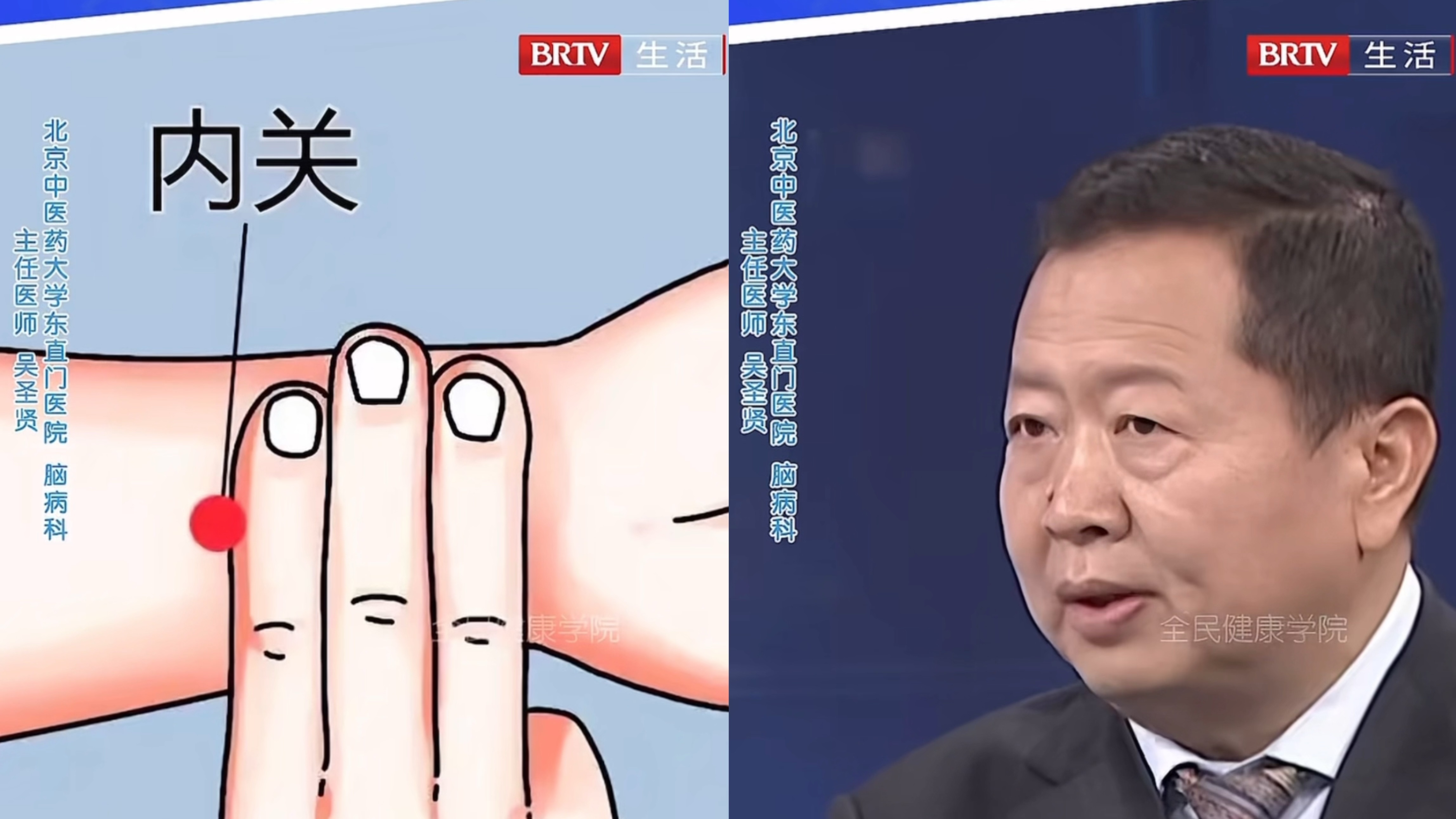 心火旺口舌生疮？刮刮手腕上的内关穴！