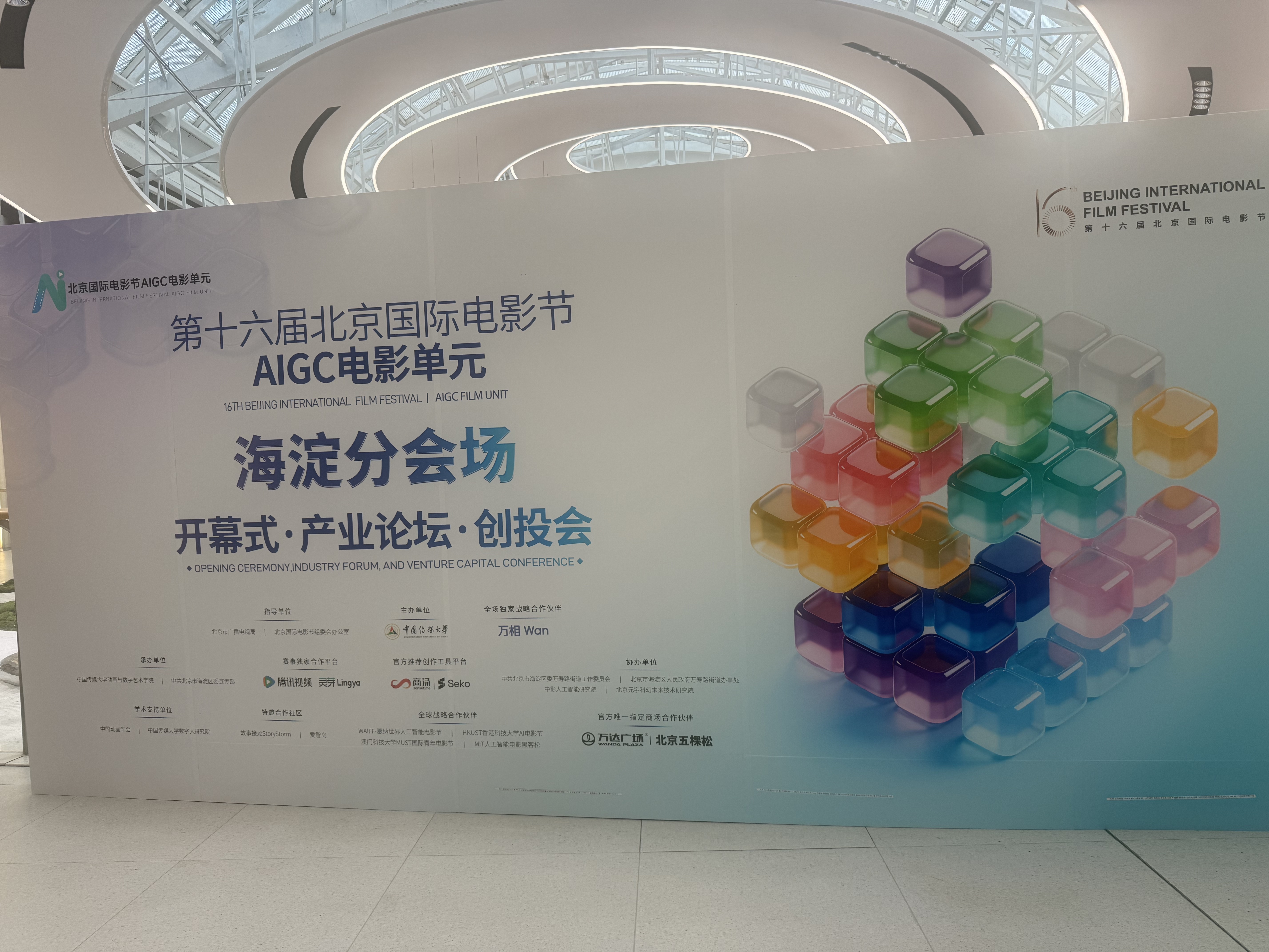 深度观察|AI正在重写电影,但它写不出“第10001种选择” 深度观察|AI正在重写电影,但它写不出“第10001种选择”