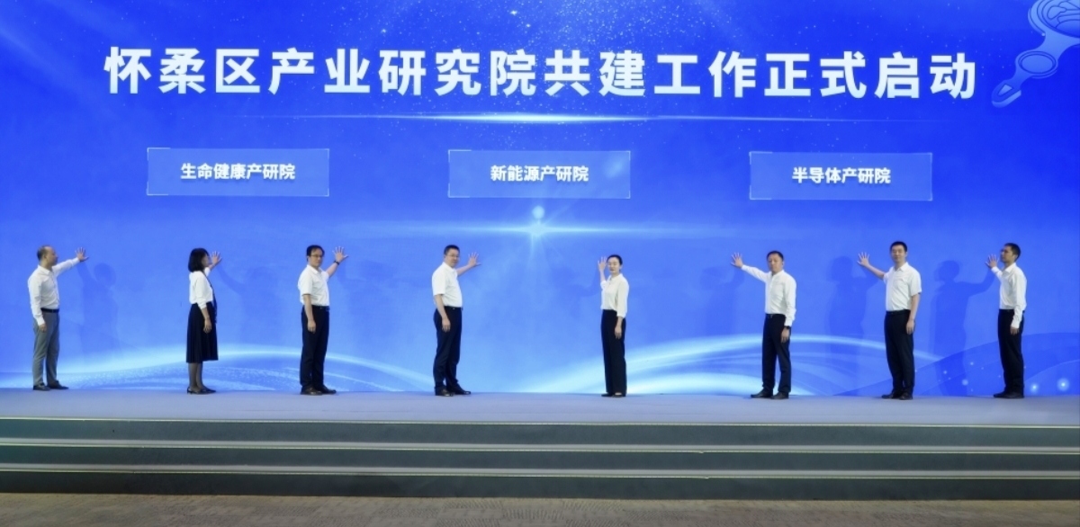 怀柔区高新技术企业保有量突破700家