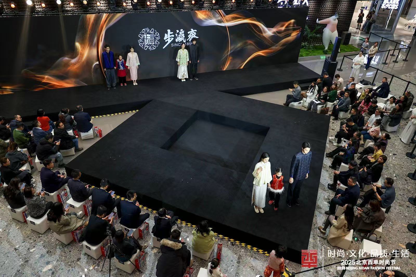 绘就西单消费新图景!西城区举办特色促消费活动 绘就西单消费新图景!西城区举办特色促消费活动