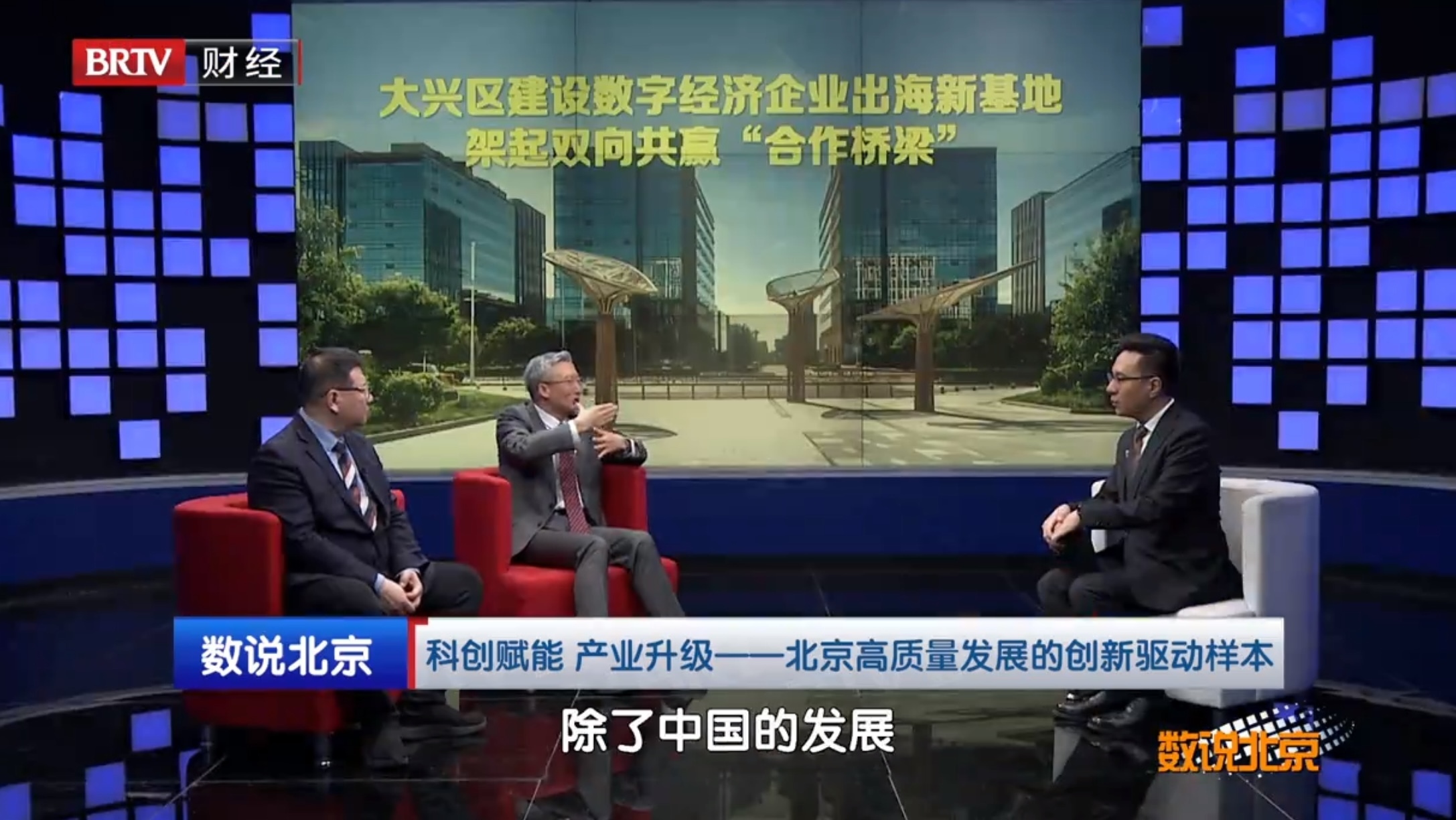 企业通过“走出去”和“引进来”双向奔赴取得更好发展