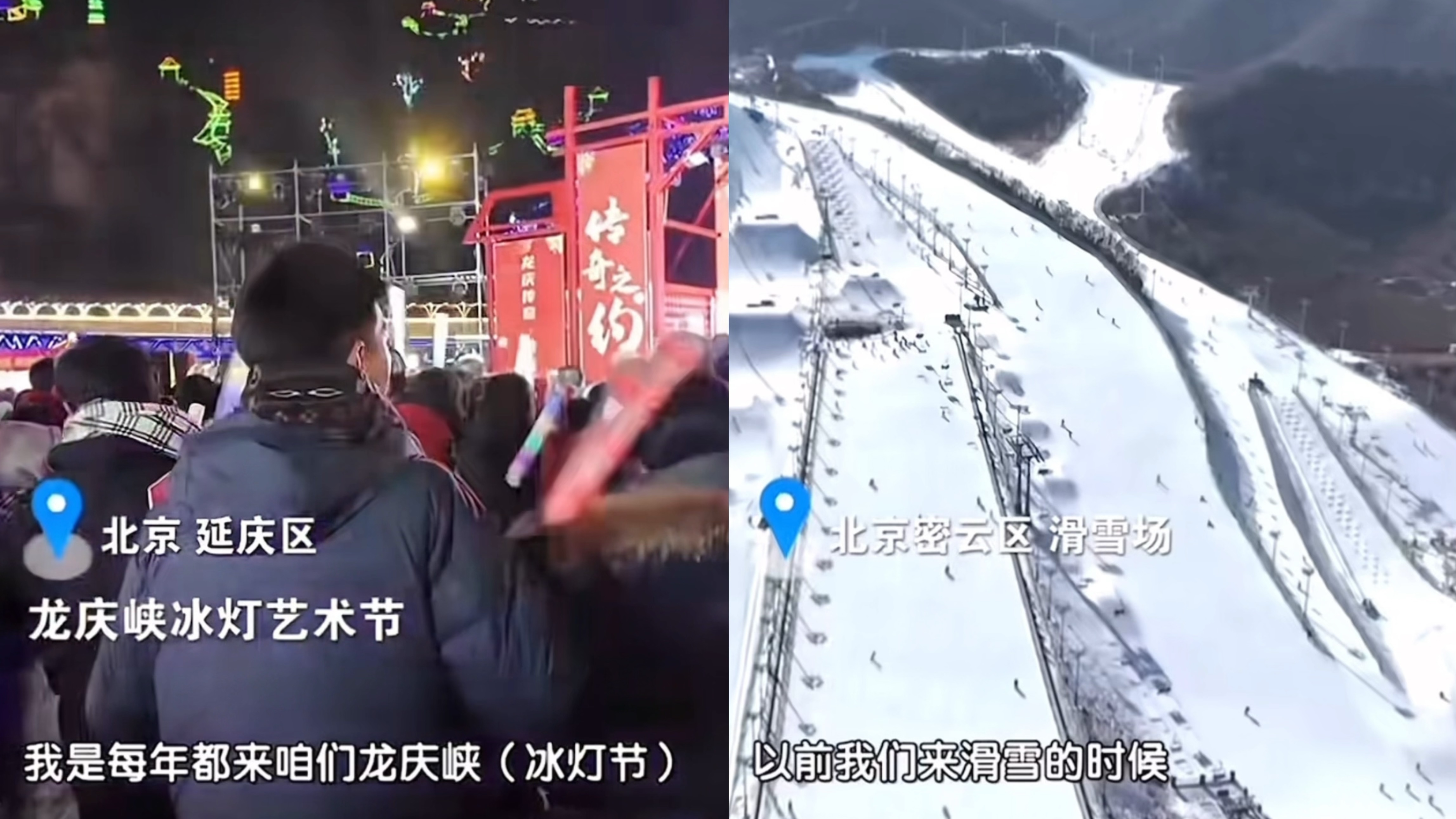 漫游京郊感受冰雪奇缘！来延庆赏冰灯去密云滑雪