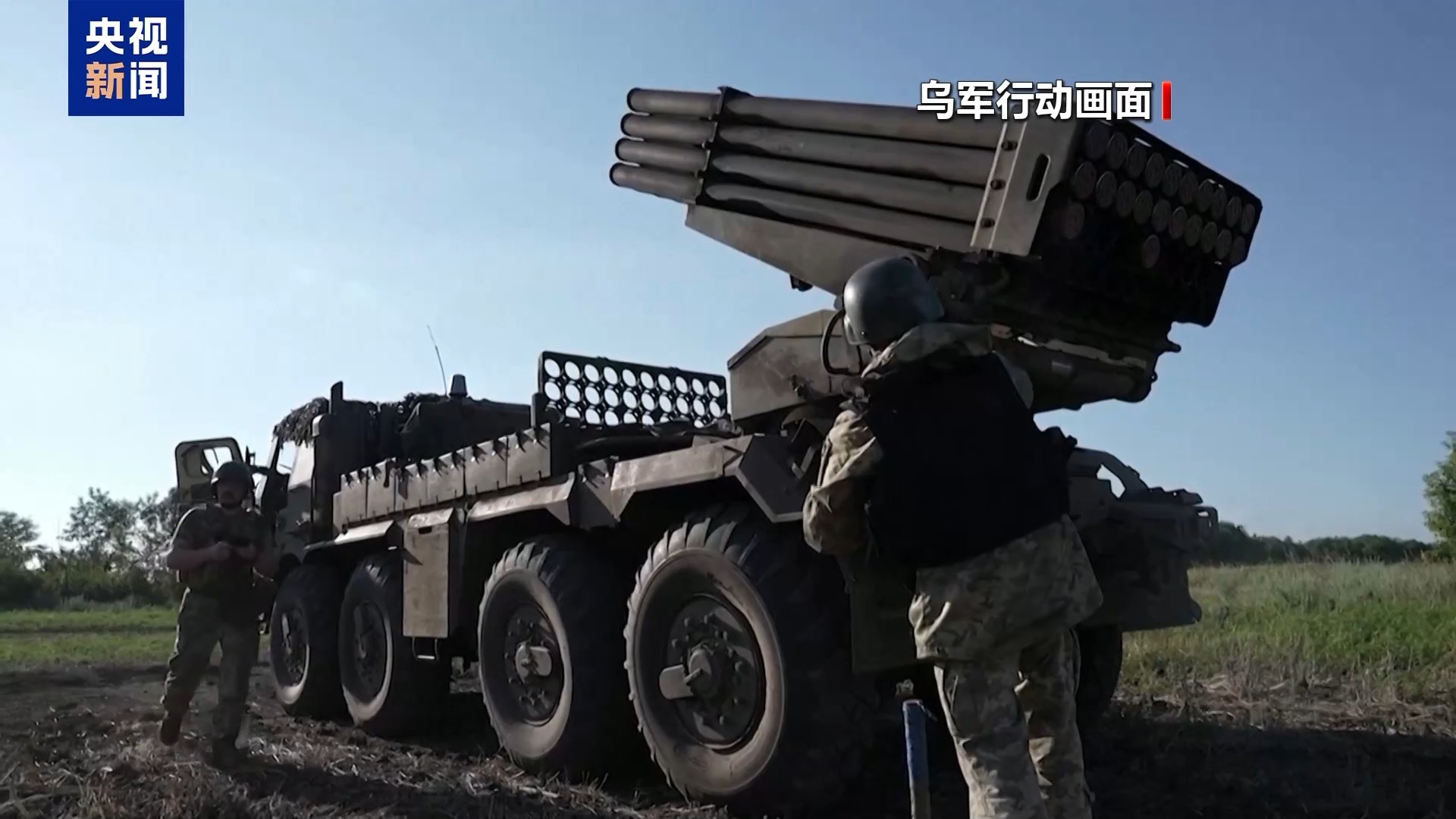 俄称发动集群打击乌称击落俄空军战机 俄称发动集群打击乌称击落俄空军战机