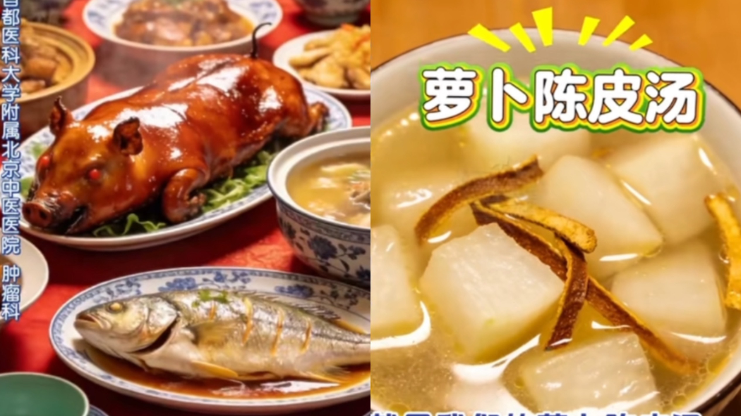 大鱼大肉难消化?学会这道健脾食疗方,消食导滞 大鱼大肉难消化?学会这道健脾食疗方,消食导滞