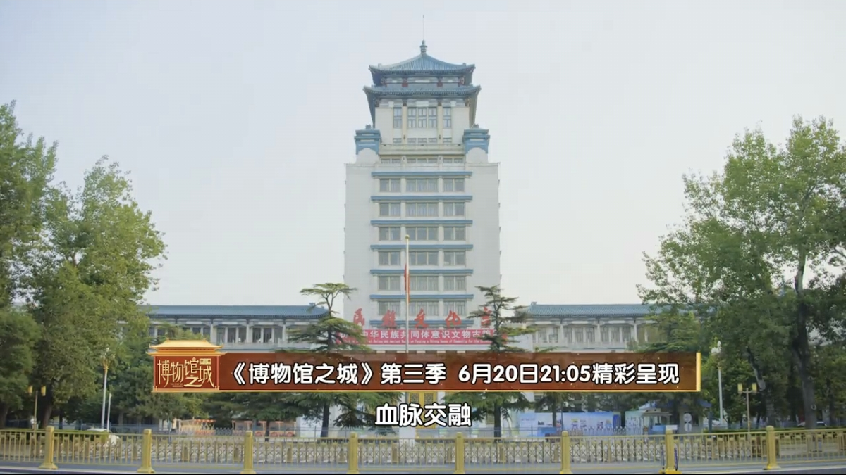 走进民族文化宫，倾听一件件文物下面隐藏着的民族故事