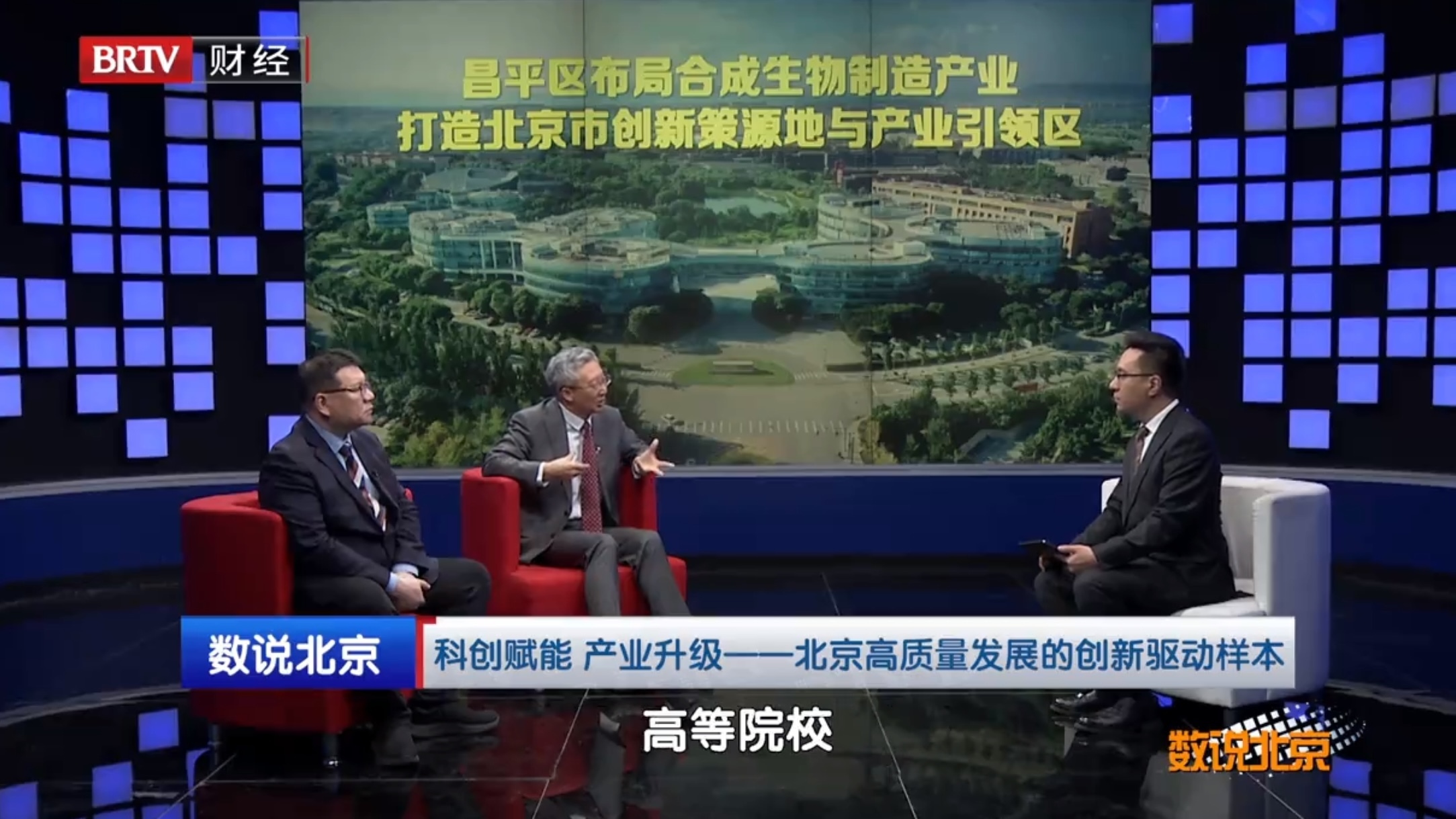 新兴和未来产业的发展找到成果转化路径很重要