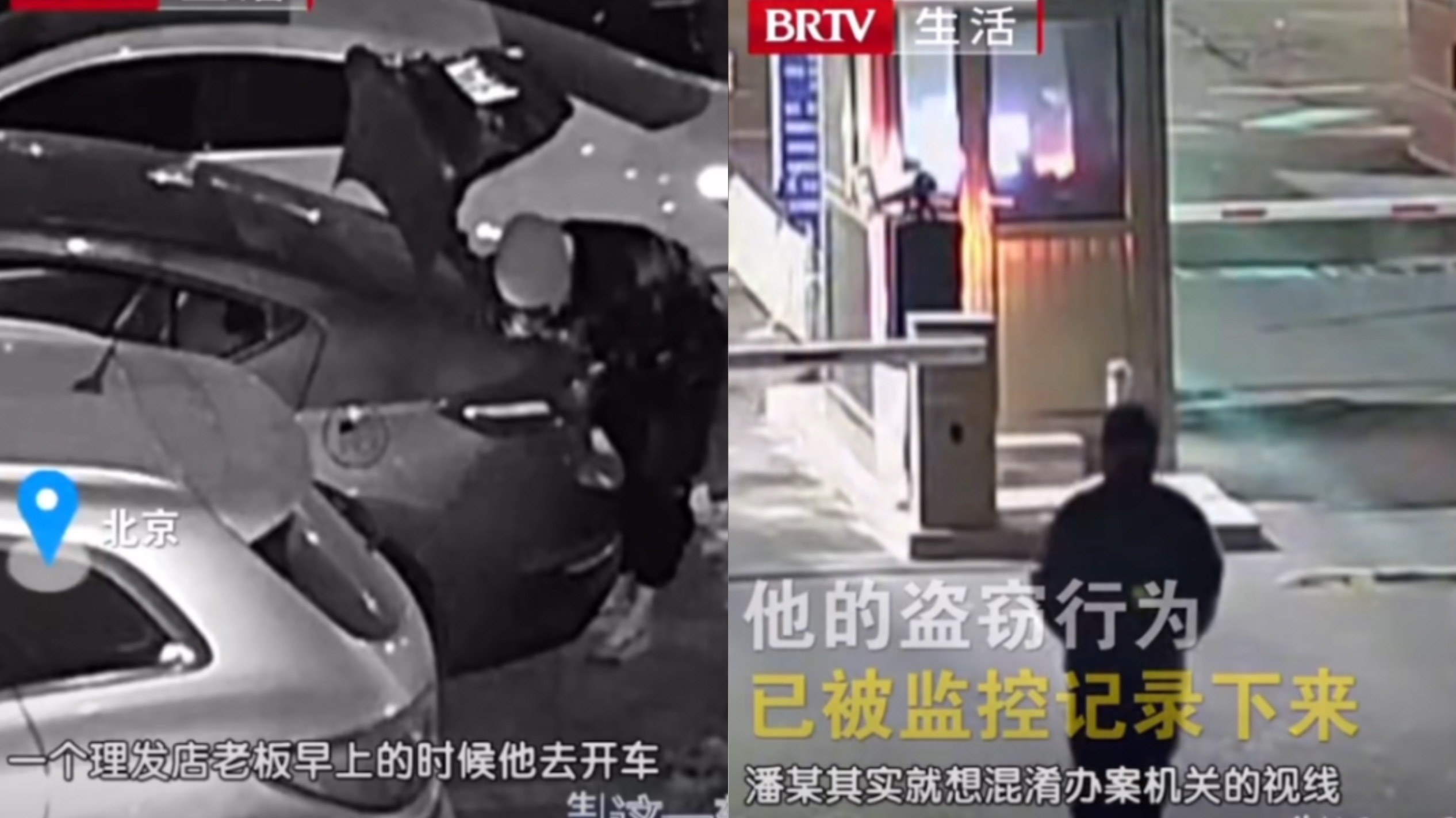 男子偷窃，谎称幽会女主播伪造不在场