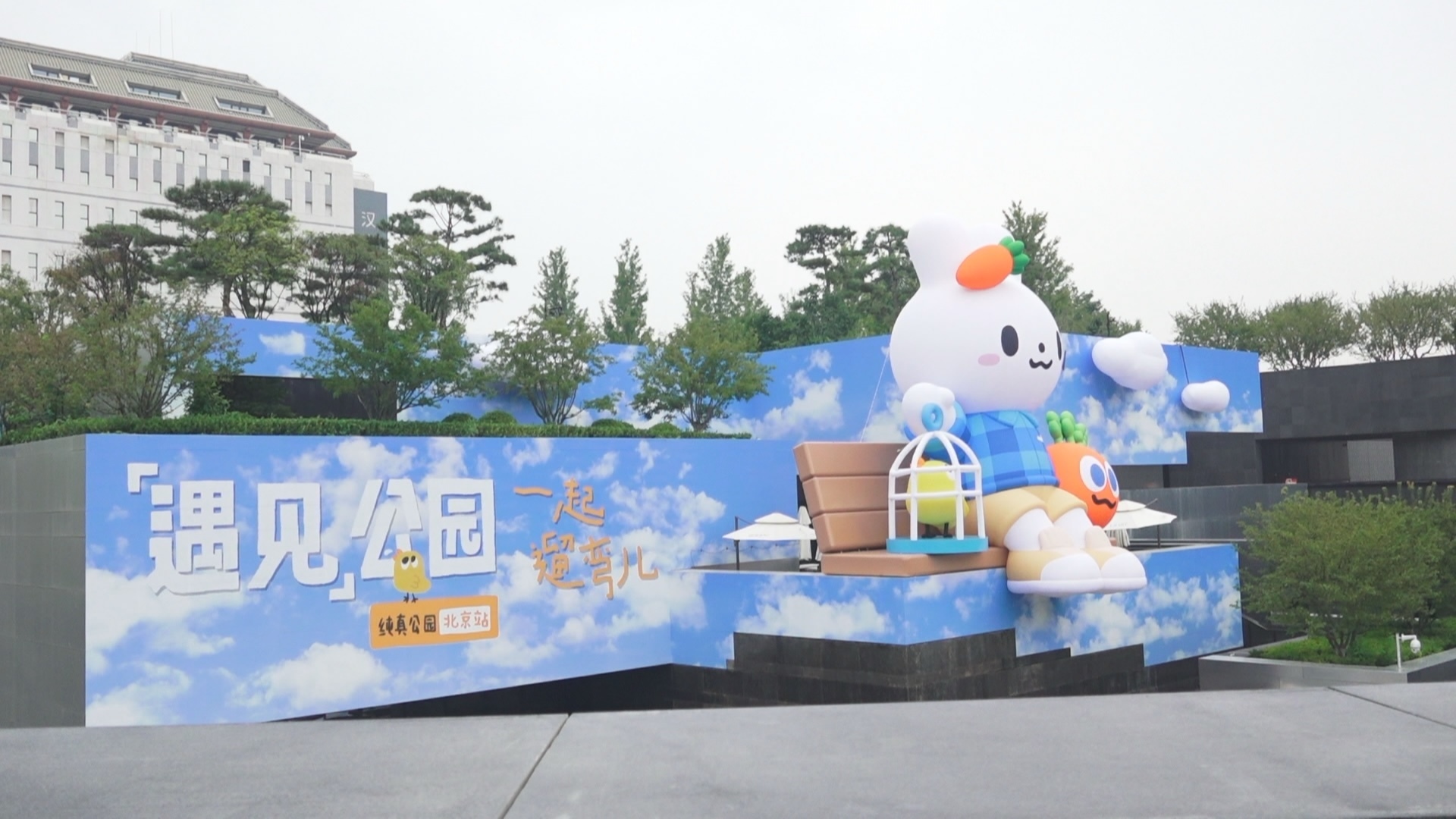 北京推出10条“漫步北京中轴线上的花园”主题游线路