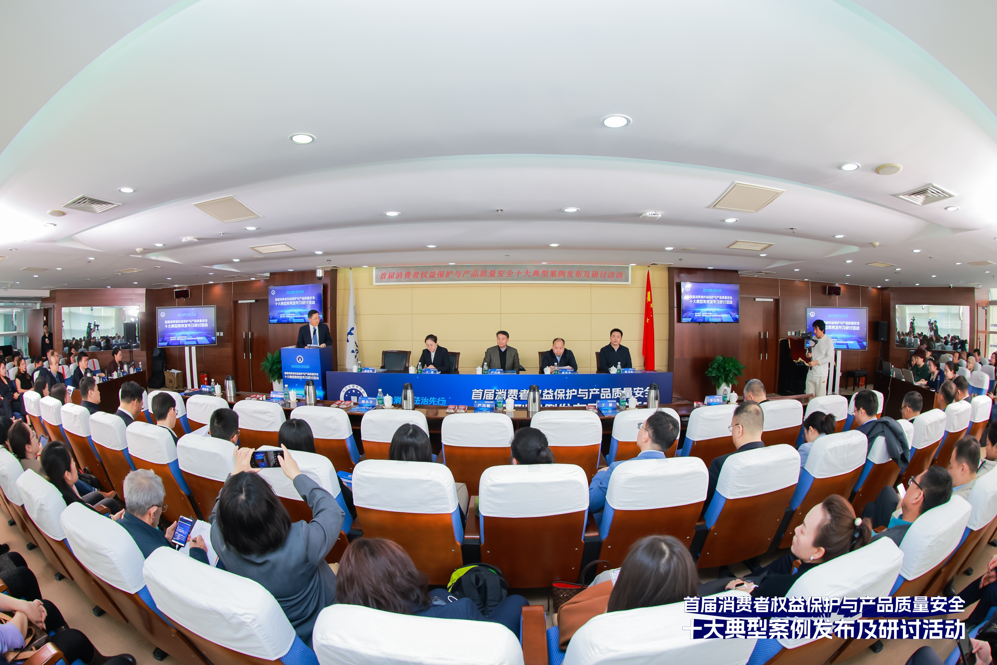 北京市律师协会:以法治之力护航“放心消费”新格局 北京市律师协会:以法治之力护航“放心消费”新格局