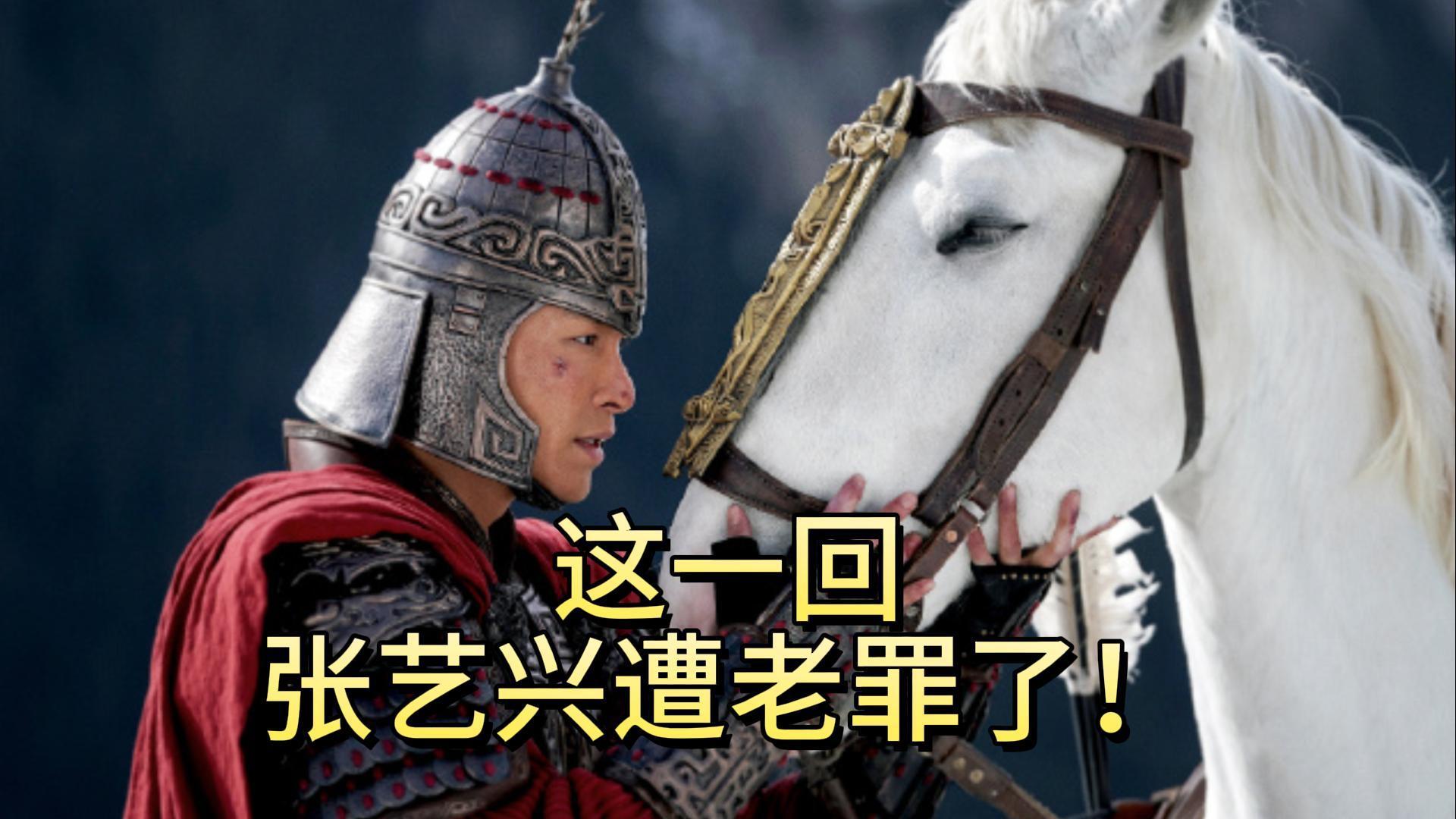 张艺兴身上“没块儿好地方”?且看电影《传说》震撼场面诞生记! 张艺兴身上“没块儿好地方”?且看电影《传说》震撼场面诞生记!