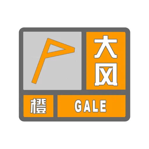 北京全市城市管理部门积极应对极端大风天气