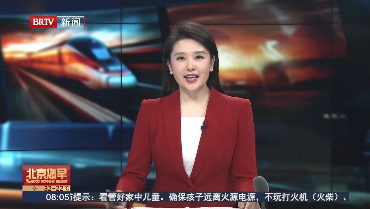北京市少年儿童庆祝“六一”国际儿童节游园会举行
