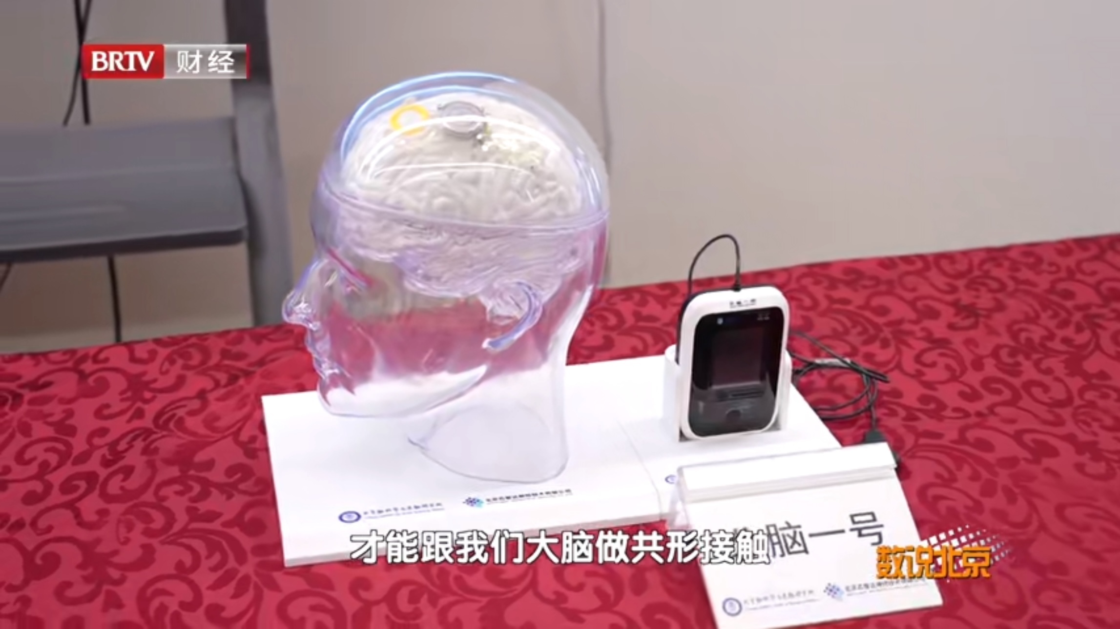 未来产业的每一次发展突破都是人类向美好生活的迈进