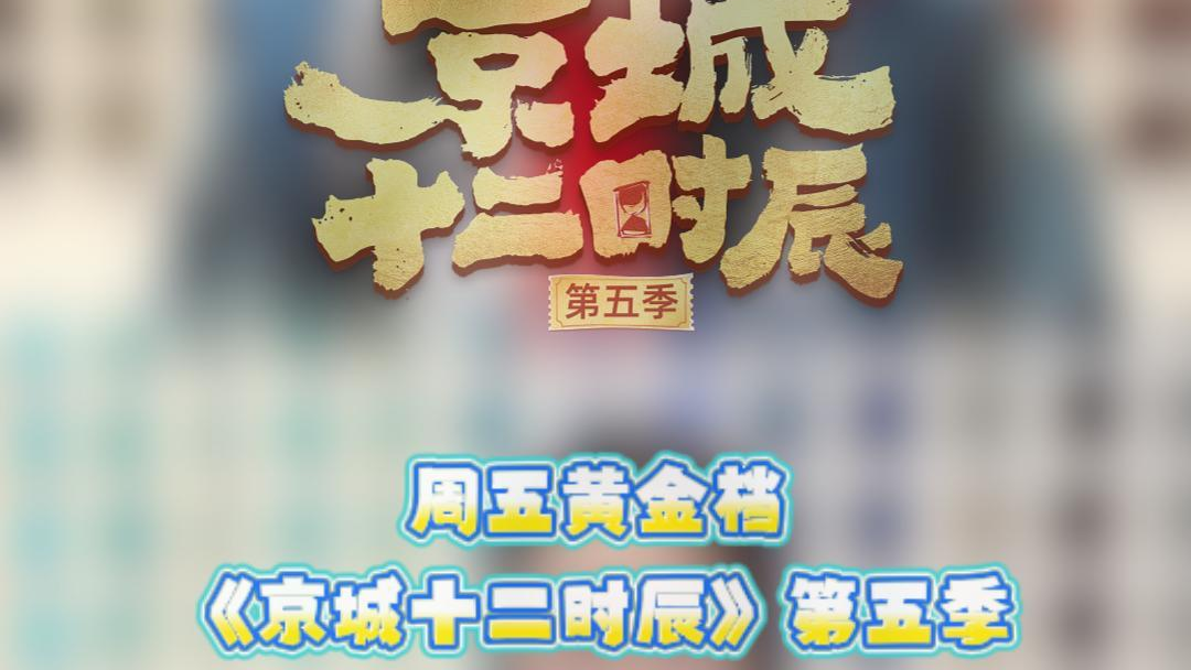 好奇值拉满,非遗的精彩故事即将上演~ 好奇值拉满,非遗的精彩故事即将上演~