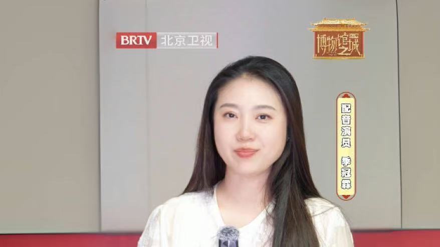 配音演员季冠霖 新角色????️！