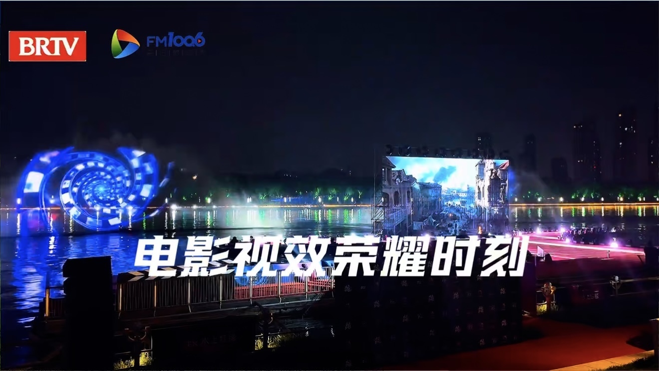 电影节加持的北京城市副中心美爆了