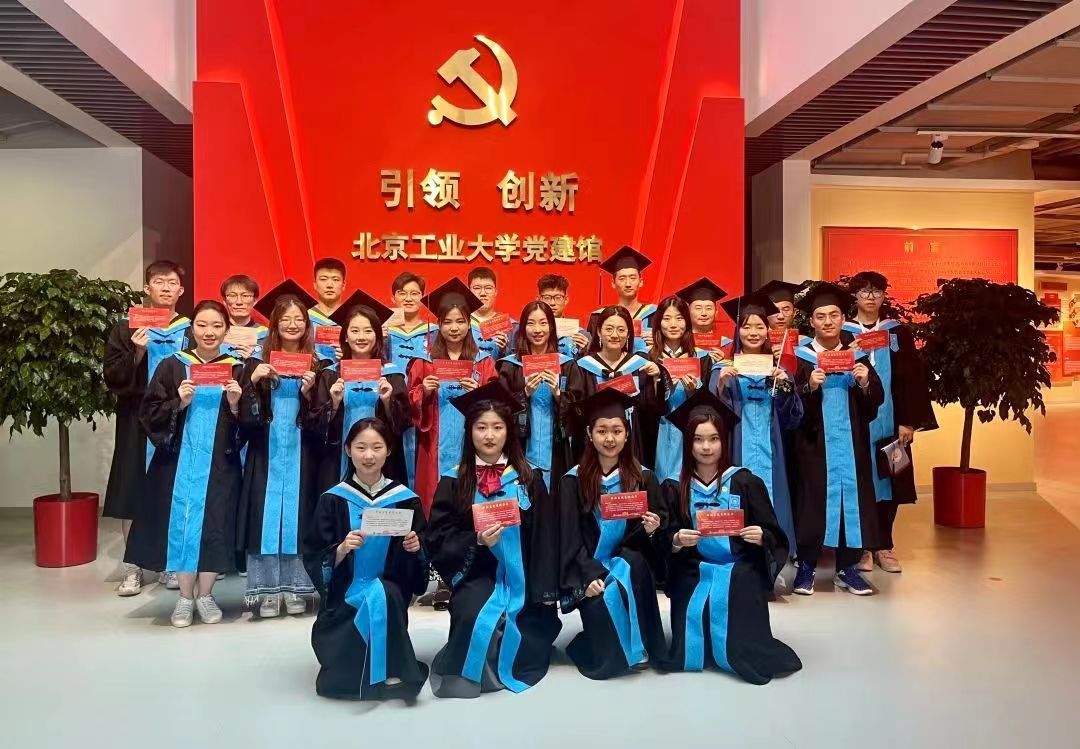 创新形式,学用结合,北京市属高校抓深抓实党纪学习教育 创新形式,学用结合,北京市属高校抓深抓实党纪学习教育
