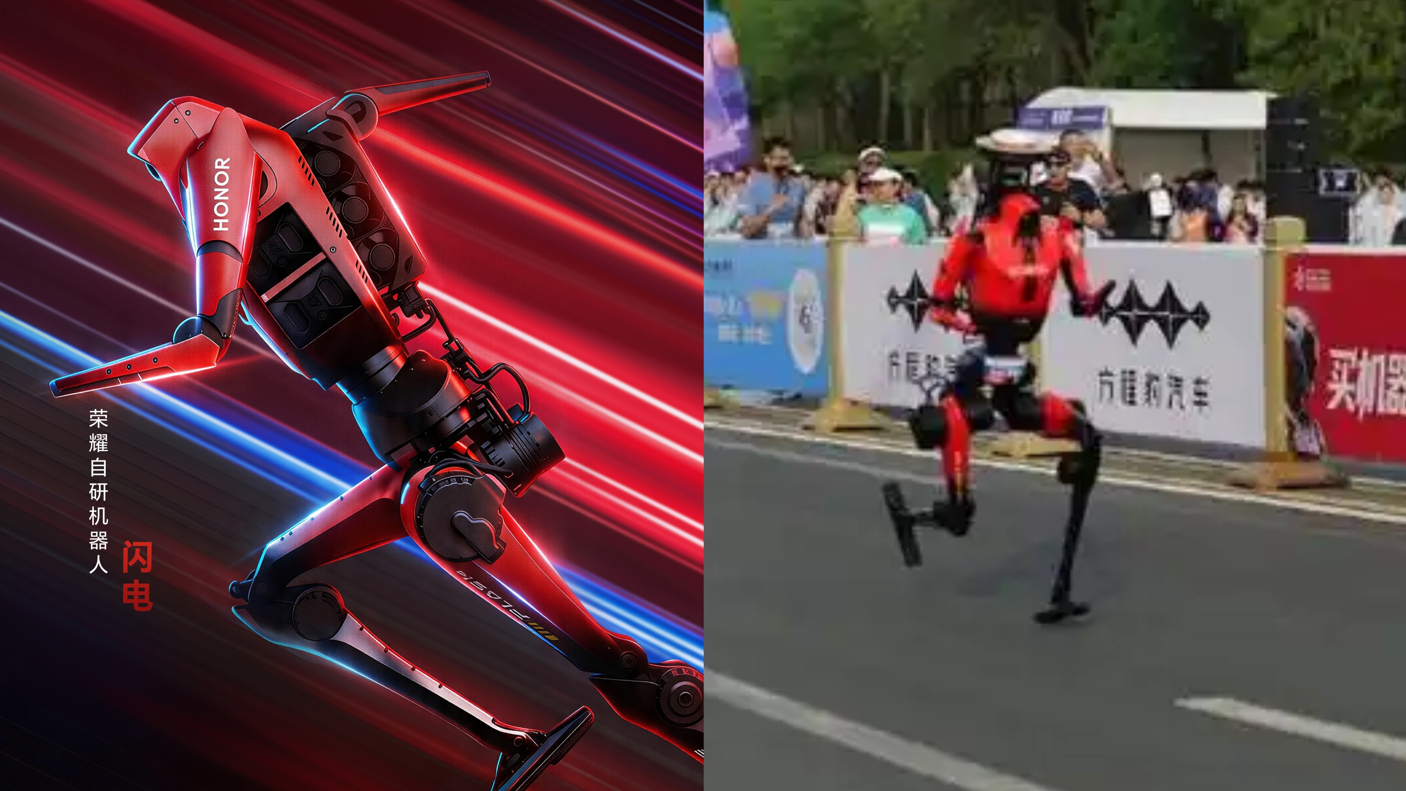 黑马绝尘 洋马陪跑 北京亦庄人形机器人半马看中国速度