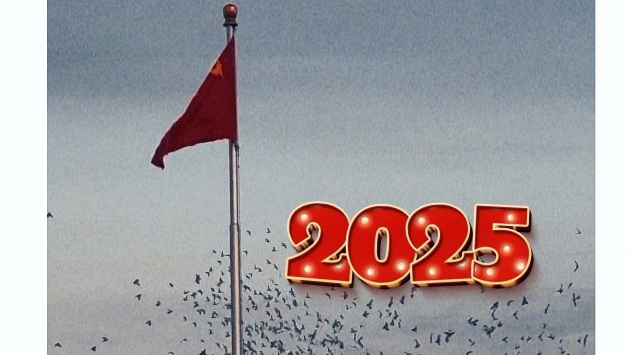 现场带您看！天安门广场2025年的第一次升旗