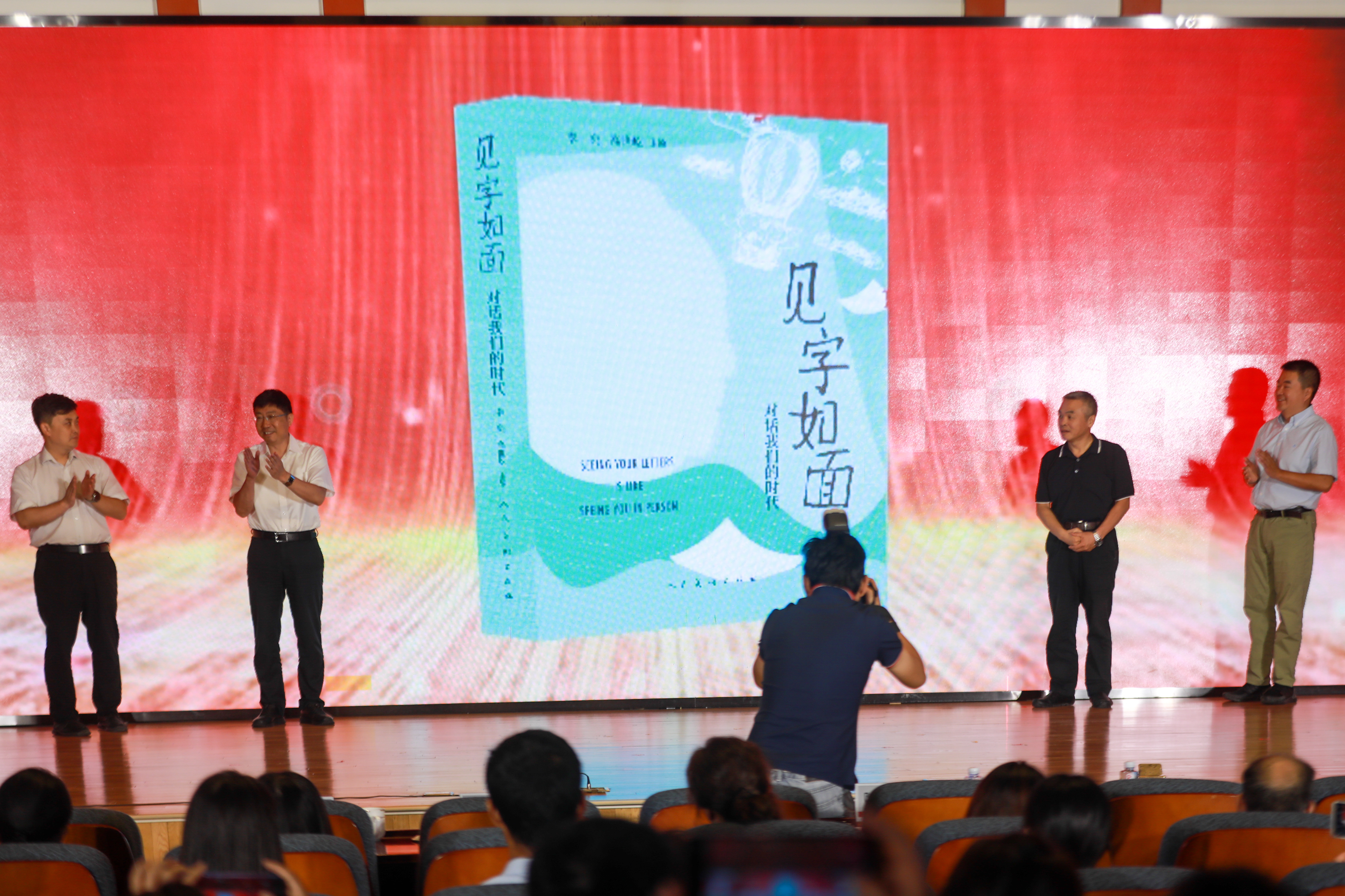 “中小学生最美书信”主题活动举办 “中小学生最美书信”主题活动举办