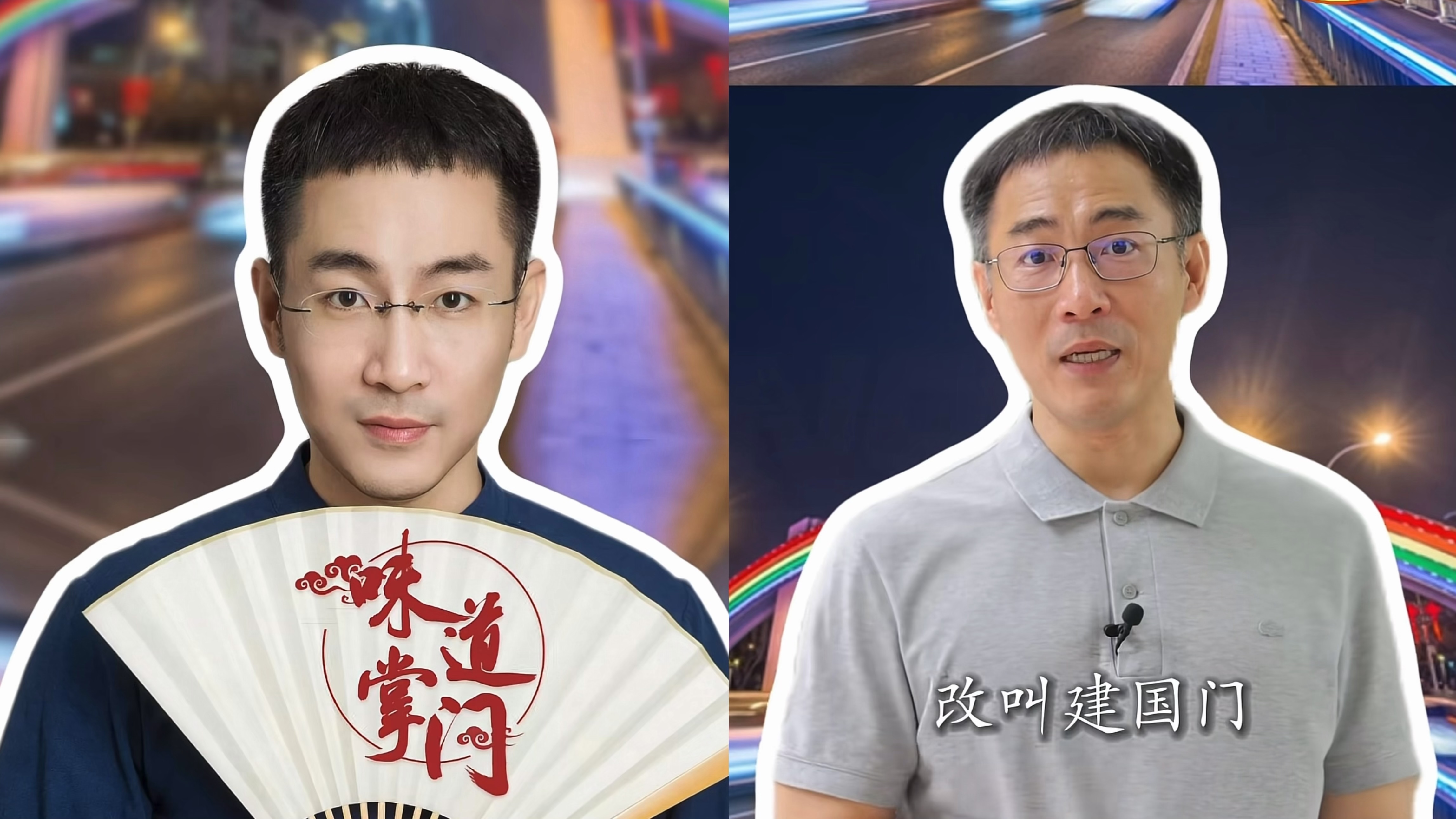 建国门的来历您知道吗？