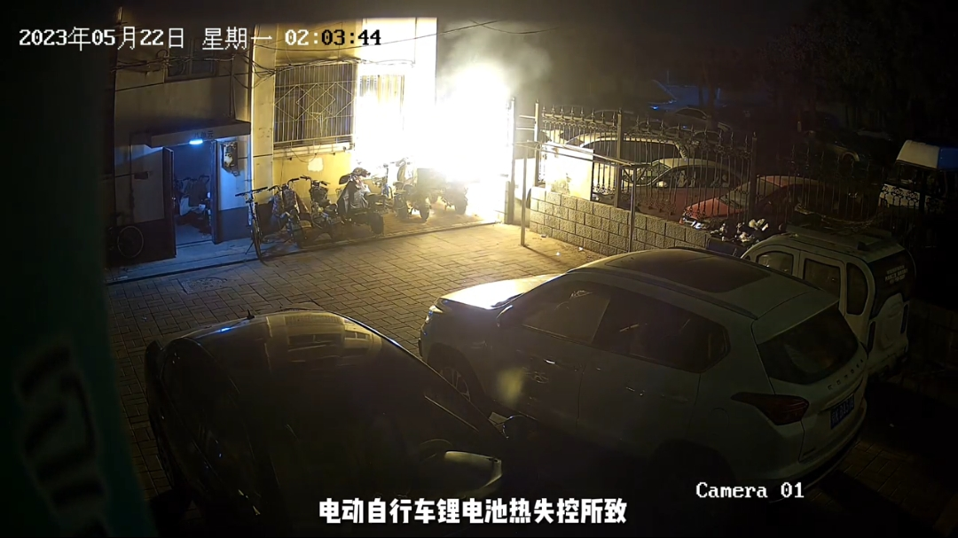 家人们注意!不管是充电还是停放,这种风险离我们真的很近—— 家人们注意!不管是充电还是停放,这种风险离我们真的很近——