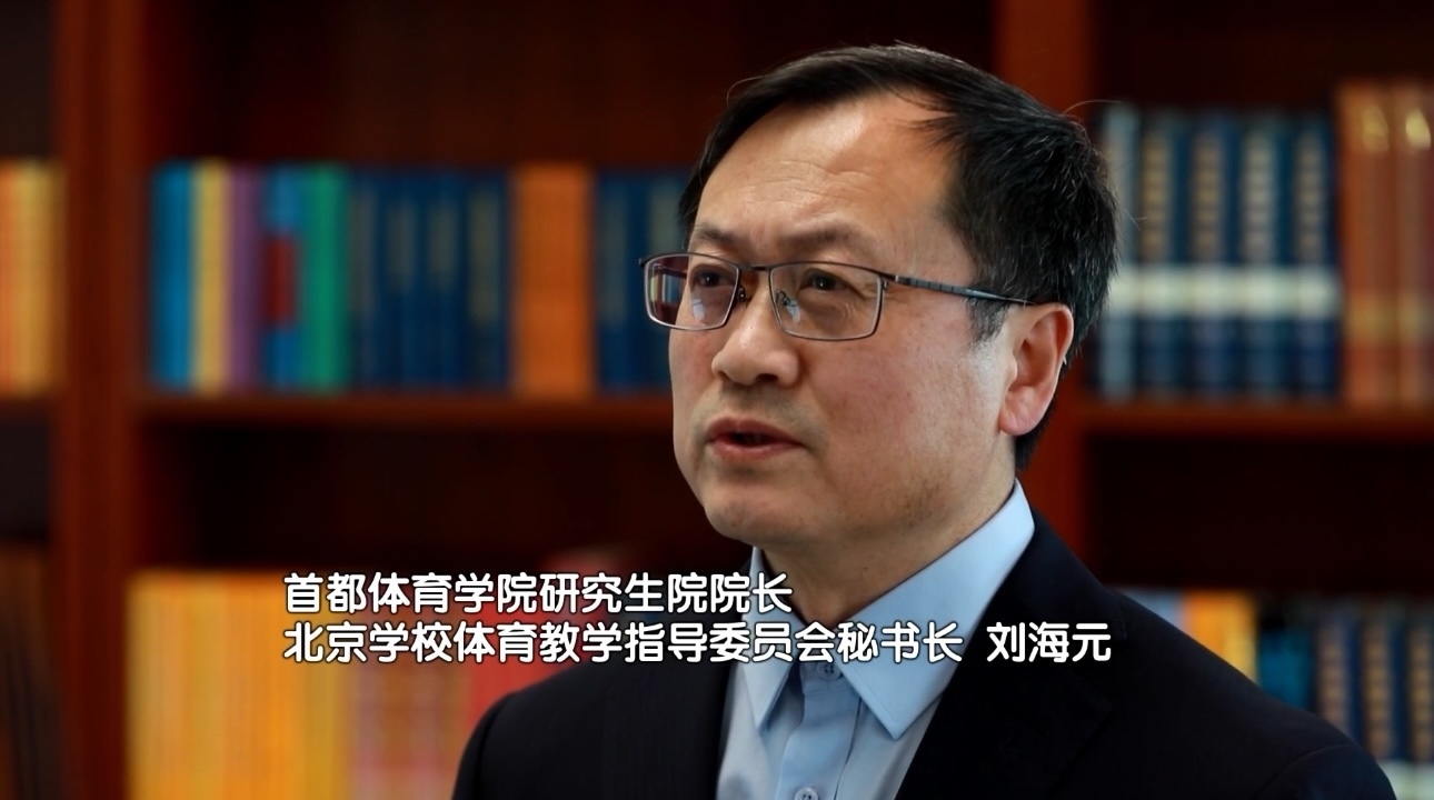 新学期北京出台8条体育改革新举措,会带来哪些影响与变化? 新学期北京出台8条体育改革新举措,会带来哪些影响与变化?