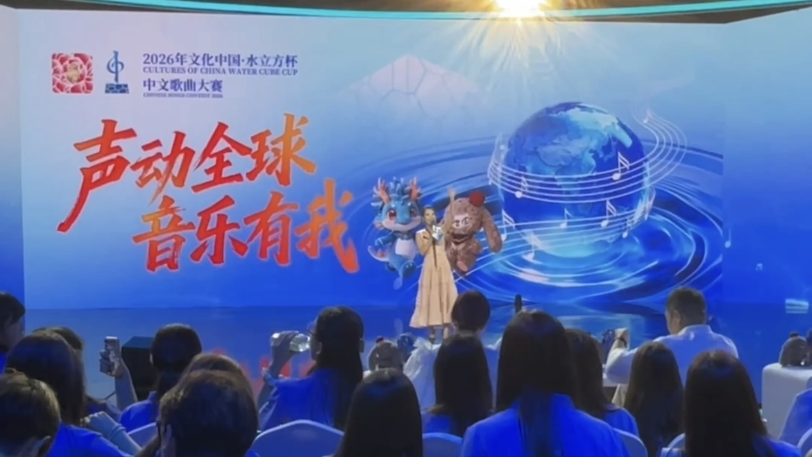 聚焦海外少年组决赛:这是属于他们的高光时刻 聚焦海外少年组决赛:这是属于他们的高光时刻