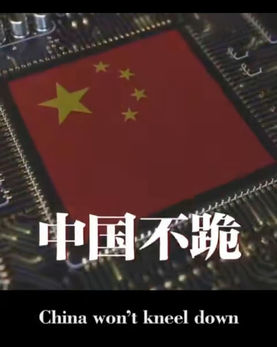 外交部视频《不跪》彰显大国气节 外交部视频《不跪》彰显大国气节