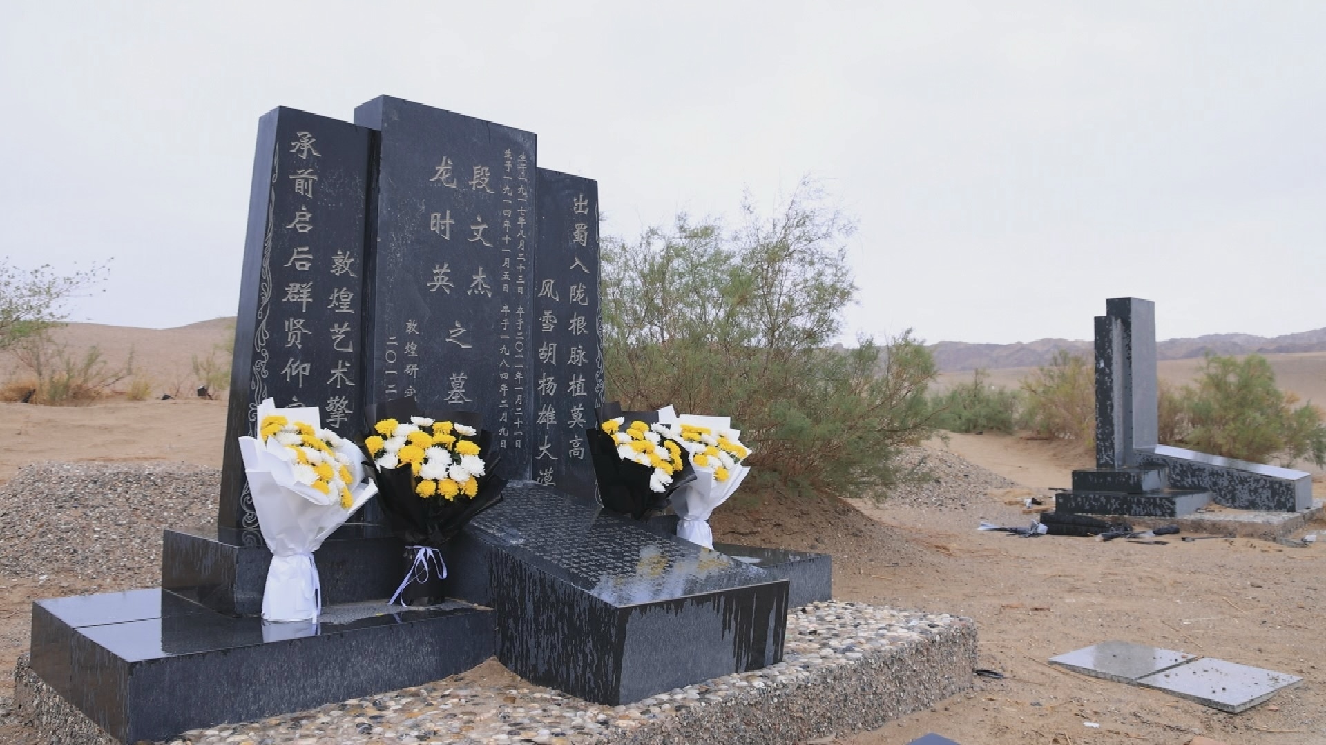 段文杰作为敦煌圣徒,生前生后永远守护莫高窟 段文杰作为敦煌圣徒,生前生后永远守护莫高窟