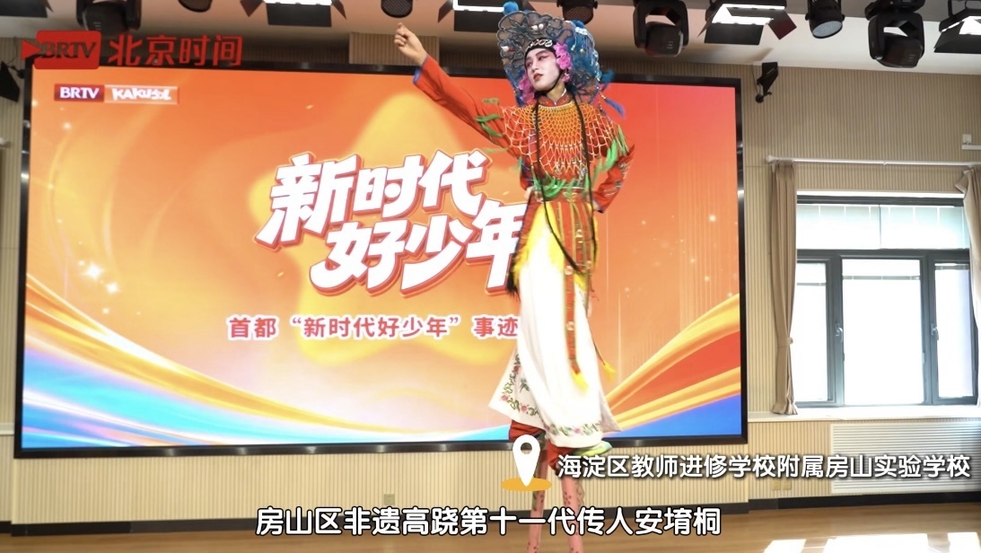 薪火承文脉，少年启新程——2026年首都“新时代好少年”先进事迹宣讲进校园房山专场顺利举行