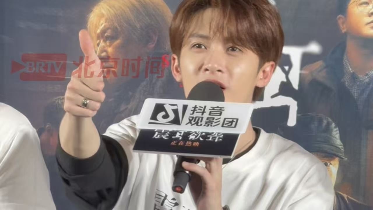 电影《震耳欲聋》首映礼，主演檀健次现场手语教学