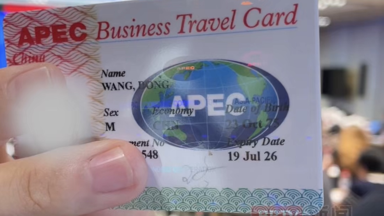APEC商务旅行卡是企业出海神器 APEC商务旅行卡是企业出海神器