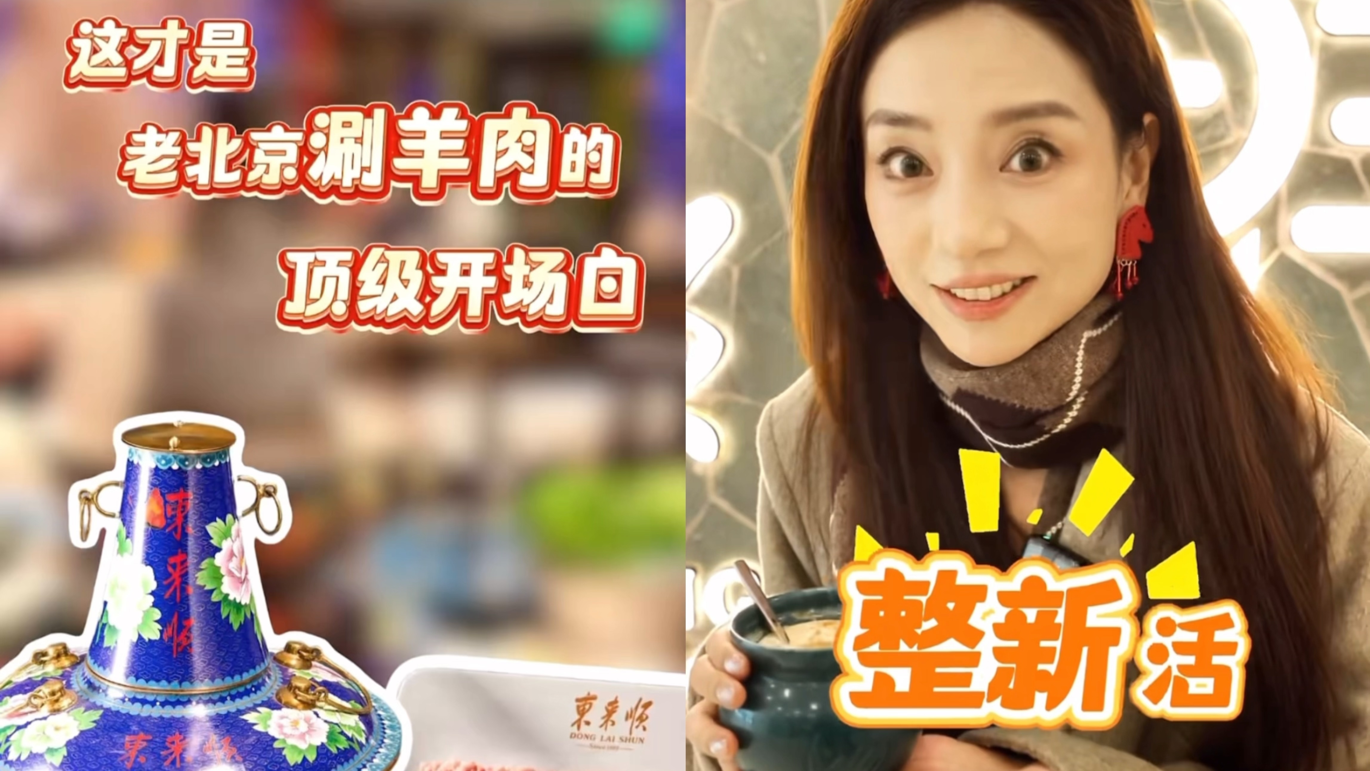 一斤肉切出100片，老字号出手就是国家非遗