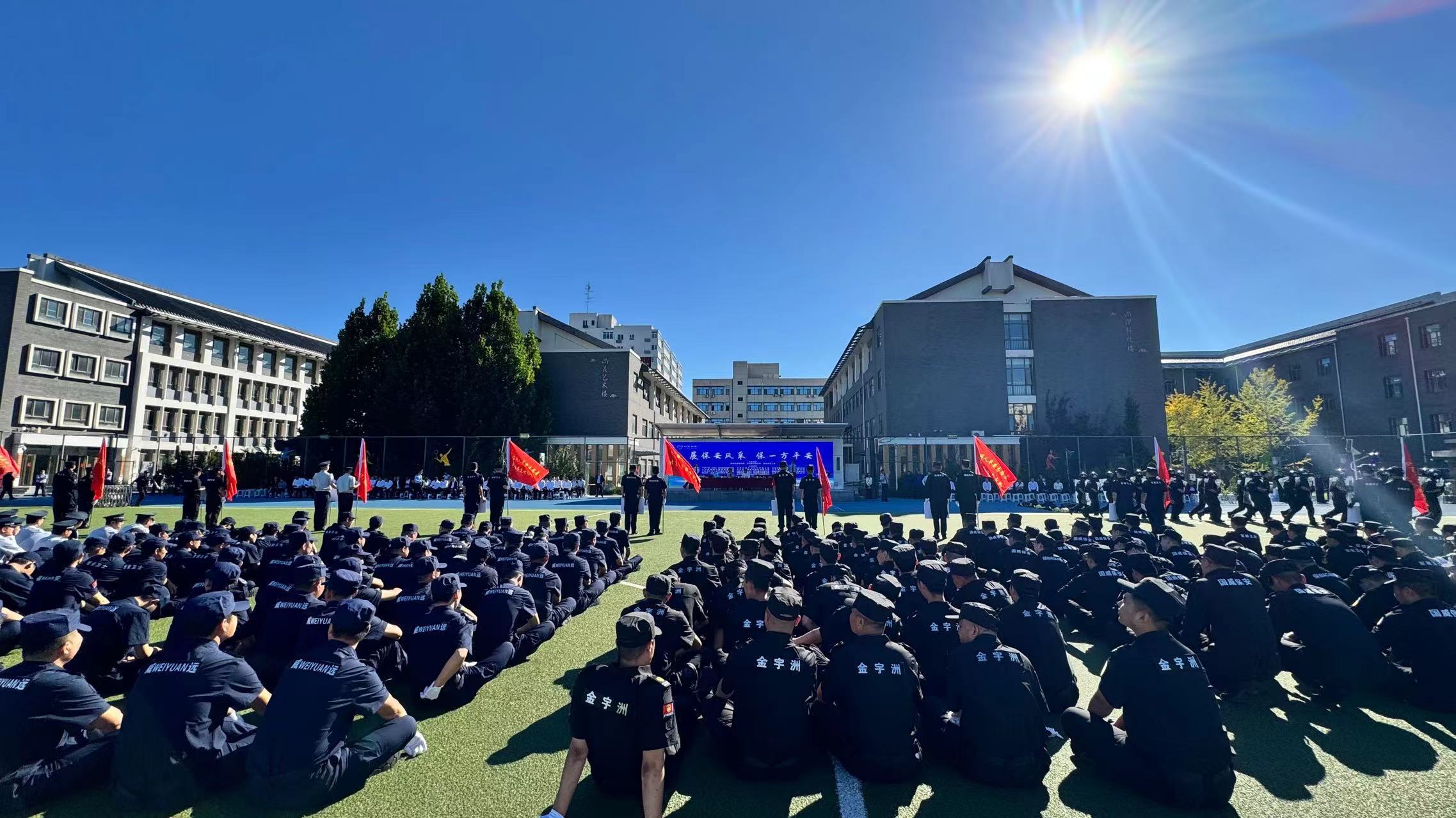 丰台举办全市首次保安行业大比武汇报展示活动 丰台举办全市首次保安行业大比武汇报展示活动