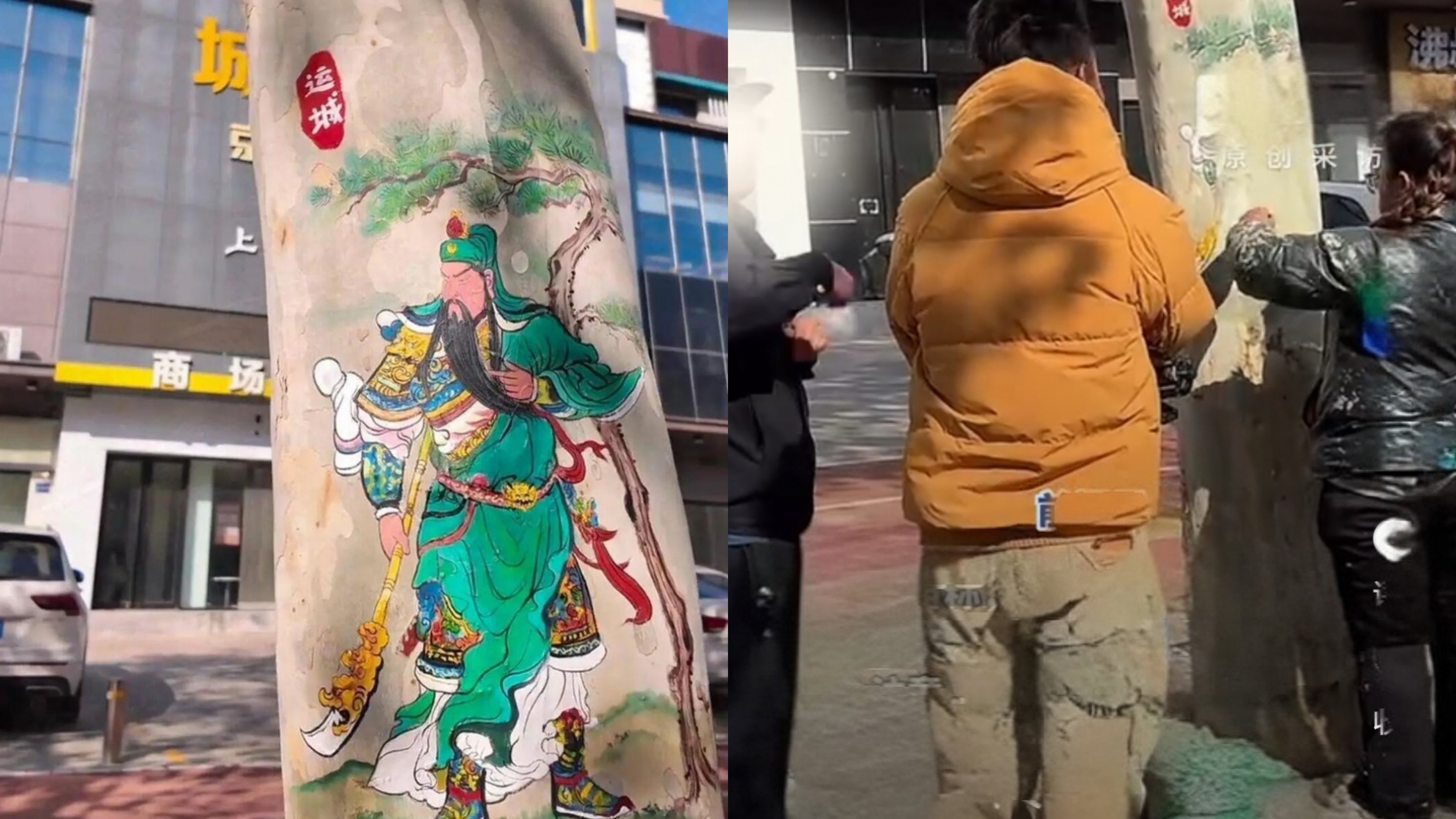 #运城树洞艺术被城管责令涂抹#：城市管理不应只有禁止，更要有温度