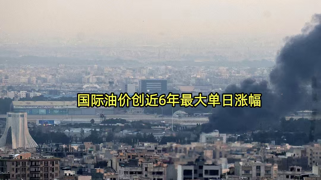 国际油价创近6年最大单日涨幅 国际油价创近6年最大单日涨幅