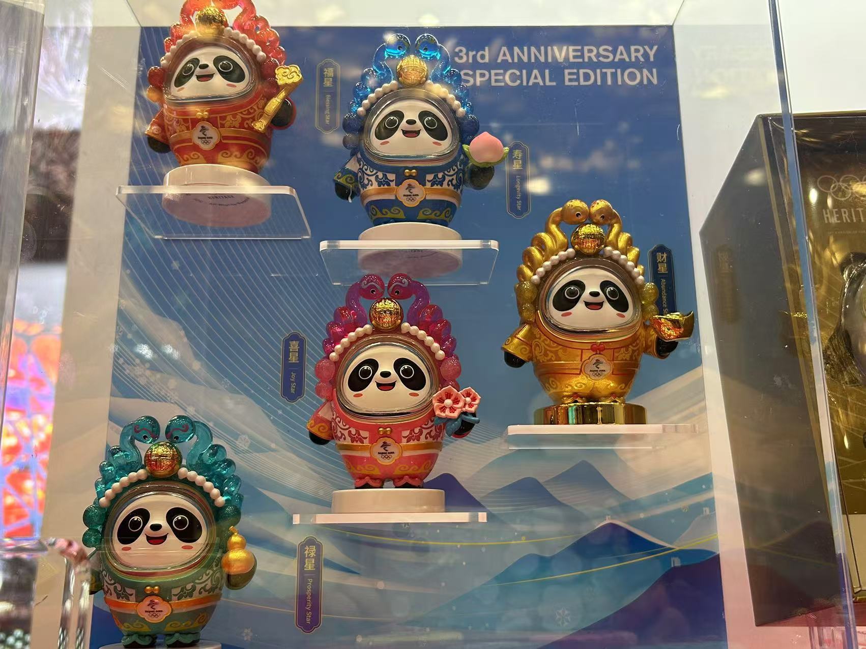 “顶流墩”又回来了！冰墩墩换上蛇年限定皮肤！