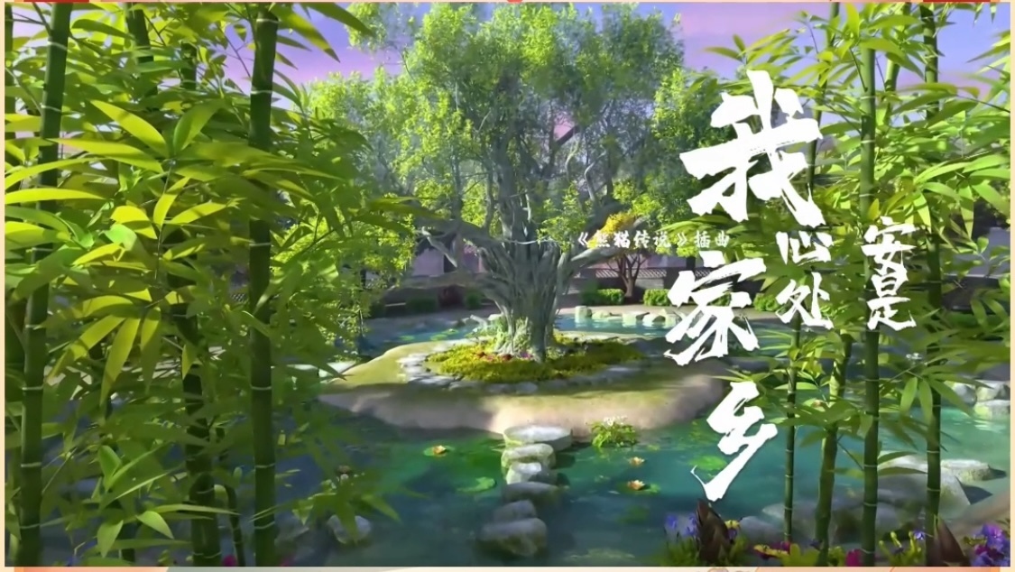 除夕今天每一片漂泊的，都将回到属于它的家。_北京时间
