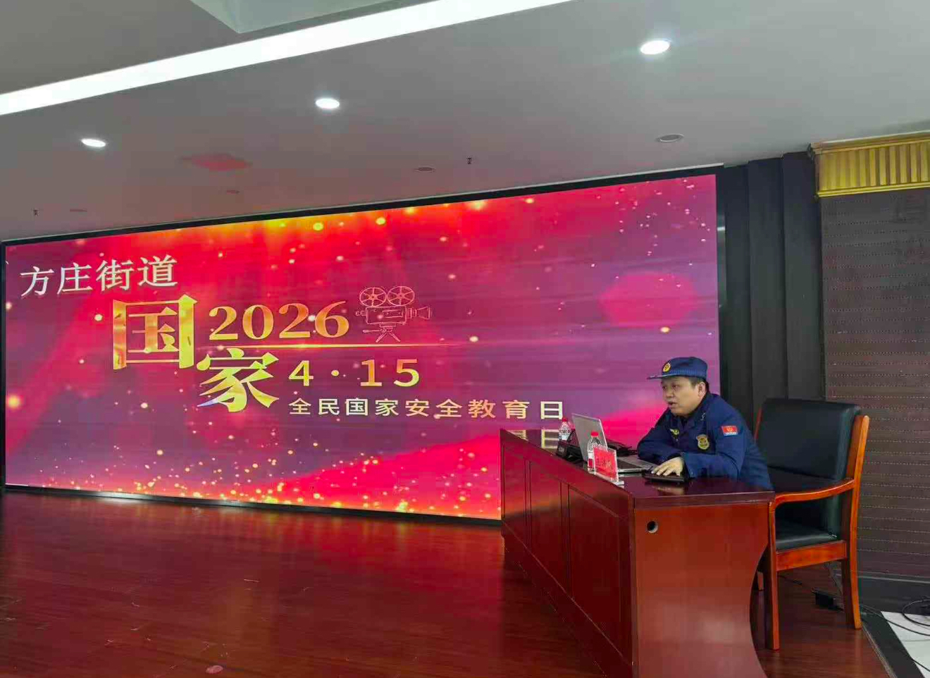 丰台消防开展“全民国家安全教育日”主题系列宣传活动