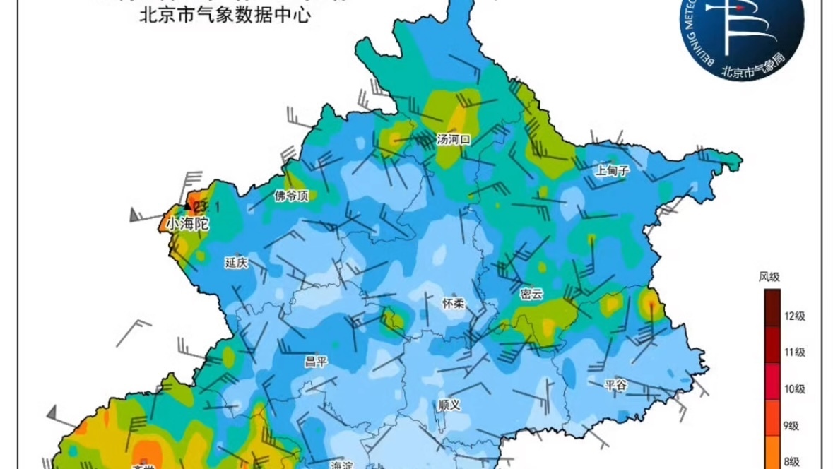 9级大风已到达北京，影响延庆、门头沟的西部山区