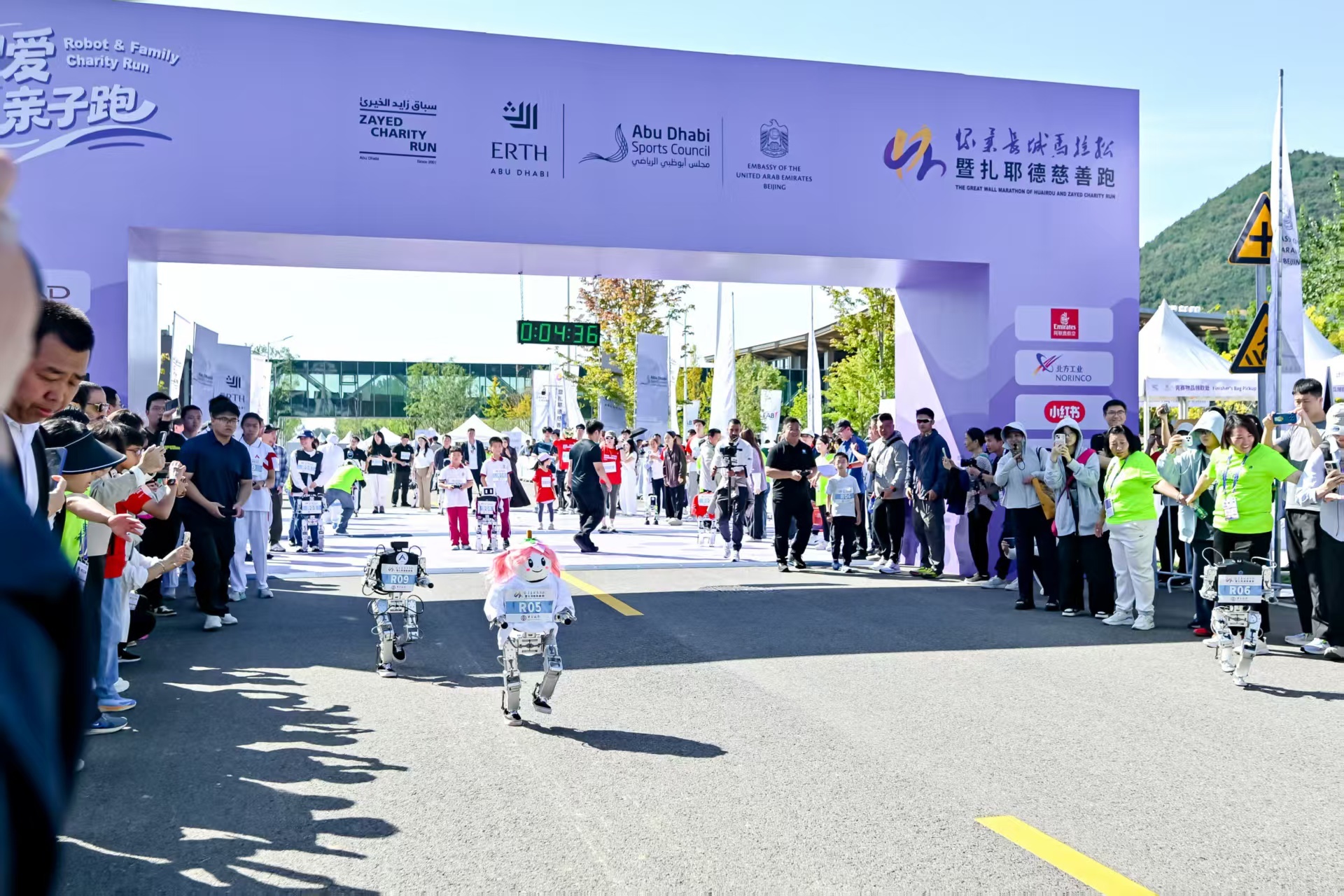 2025怀柔长城马拉松暨扎耶德慈善跑智爱亲子跑举行 2025怀柔长城马拉松暨扎耶德慈善跑智爱亲子跑举行