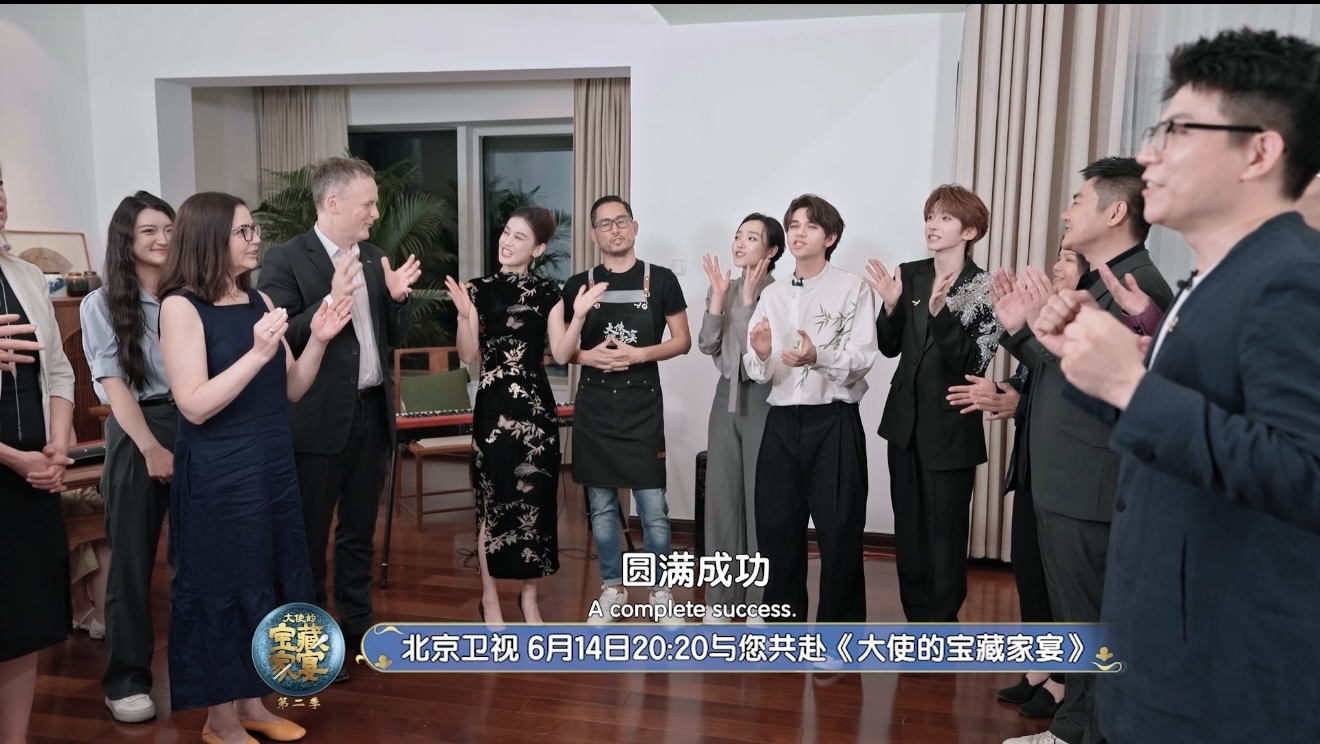 《大使的宝藏家宴2》第三站：斯洛文尼亚
