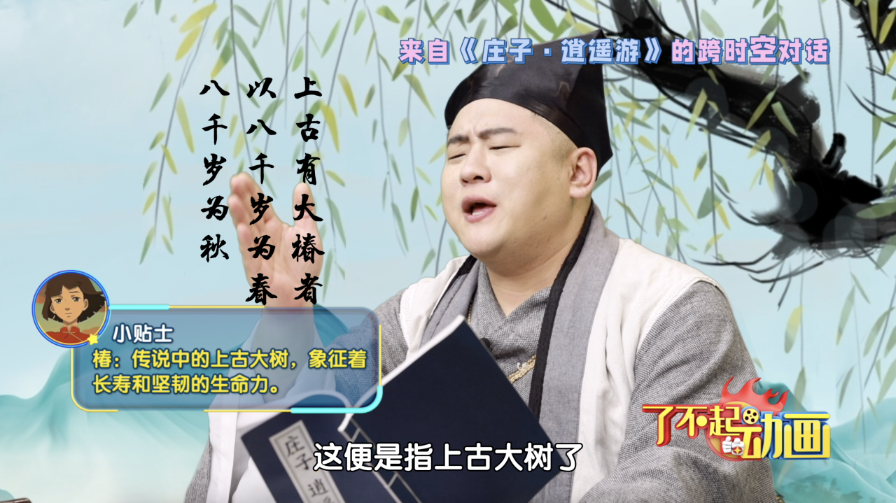 了不起的动画｜久仰了，动画里的神话传说！_北京时间