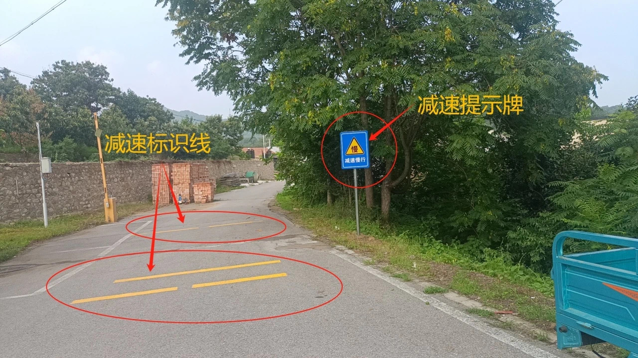 施划减速标线 给村民出行系上“安全带” 施划减速标线 给村民出行系上“安全带”
